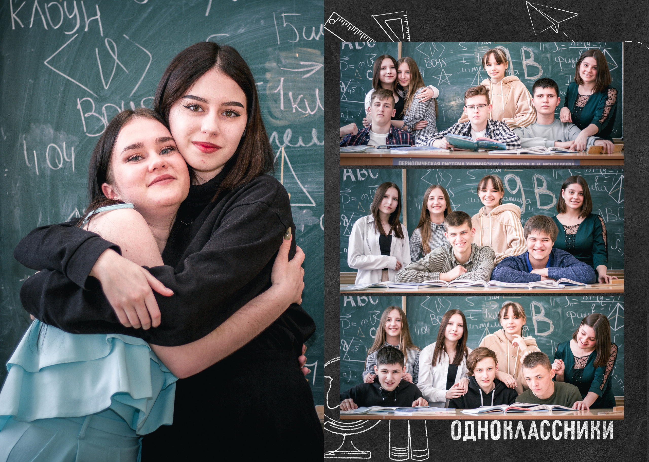 ✓ Выпускные фотокниги. Фотограф Юрий Якименко. Школьный, семейный и свадебный фотограф в Гоме