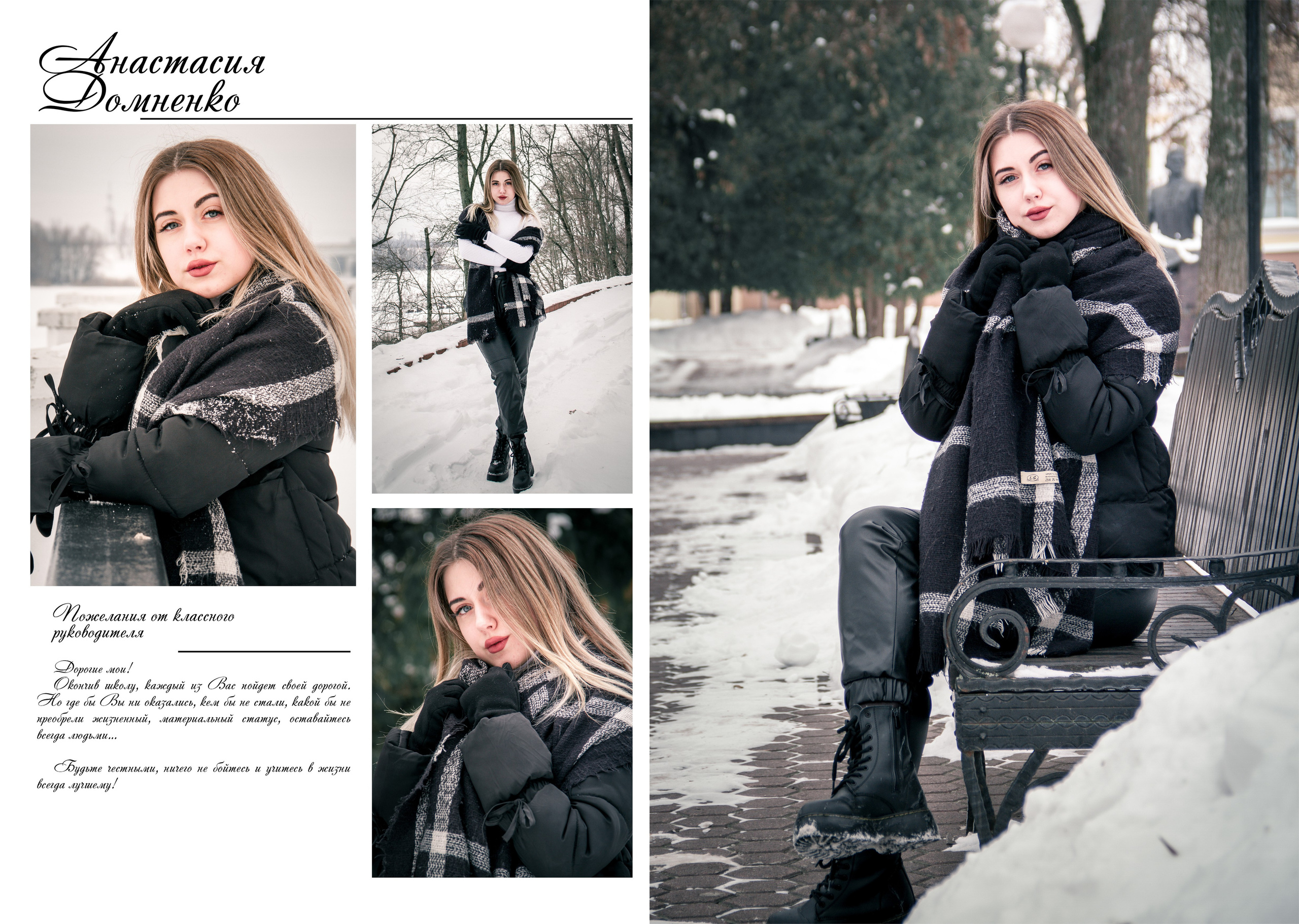 ✓ Выпускные фотокниги. Фотограф Юрий Якименко. Школьный, семейный и свадебный фотограф в Гоме