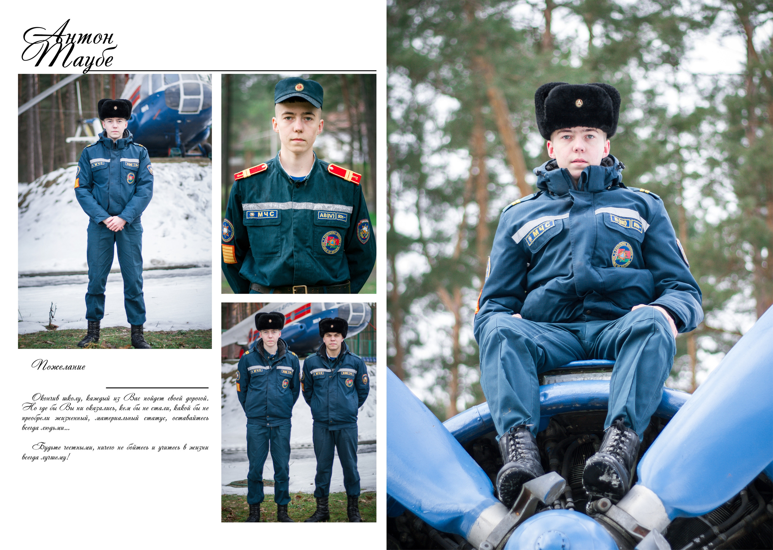 ✓ Выпускные фотокниги. Фотограф Юрий Якименко. Школьный, семейный и свадебный фотограф в Гоме