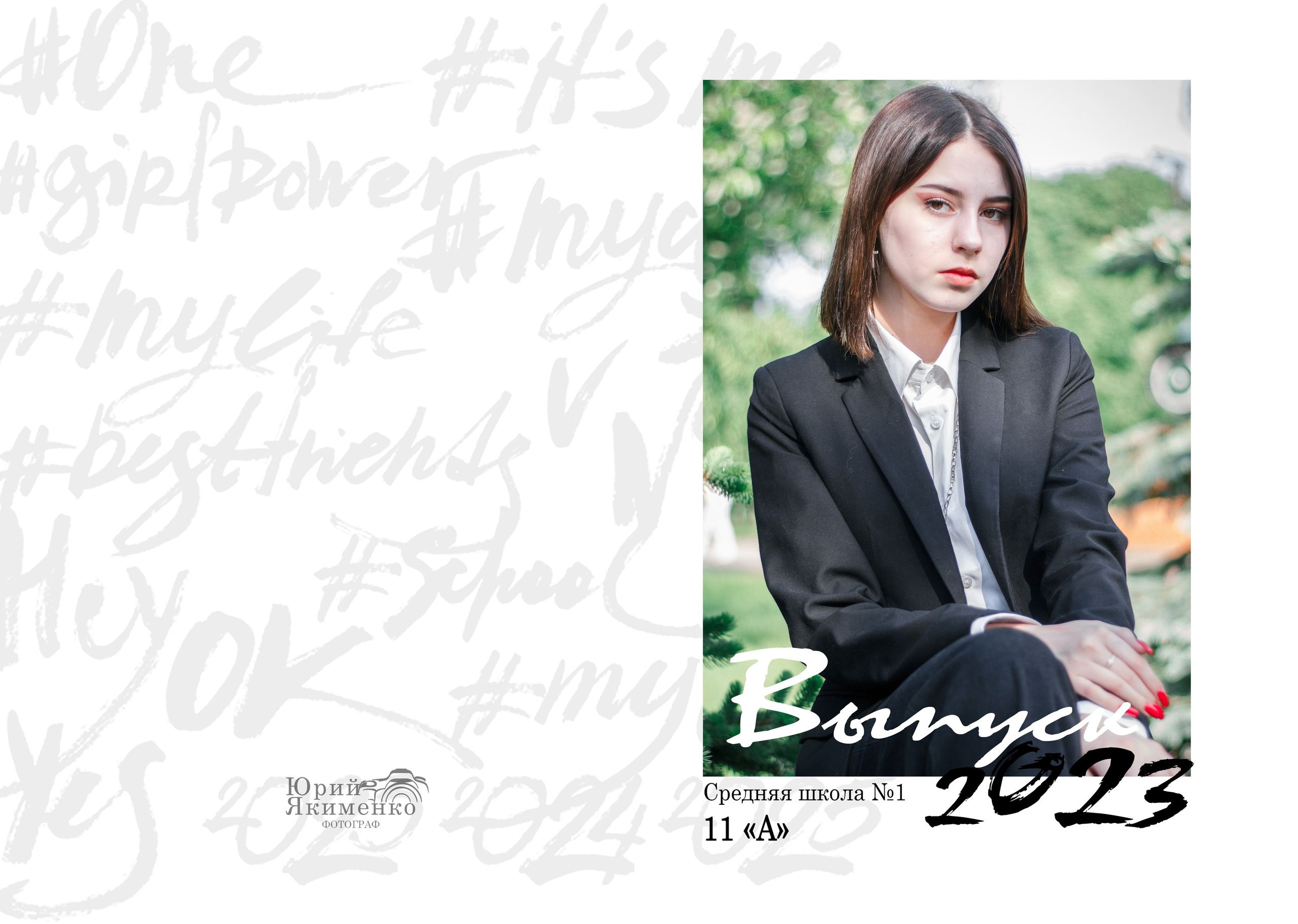 ✓ Выпускные фотокниги. Фотограф Юрий Якименко. Школьный, семейный и свадебный фотограф в Гоме