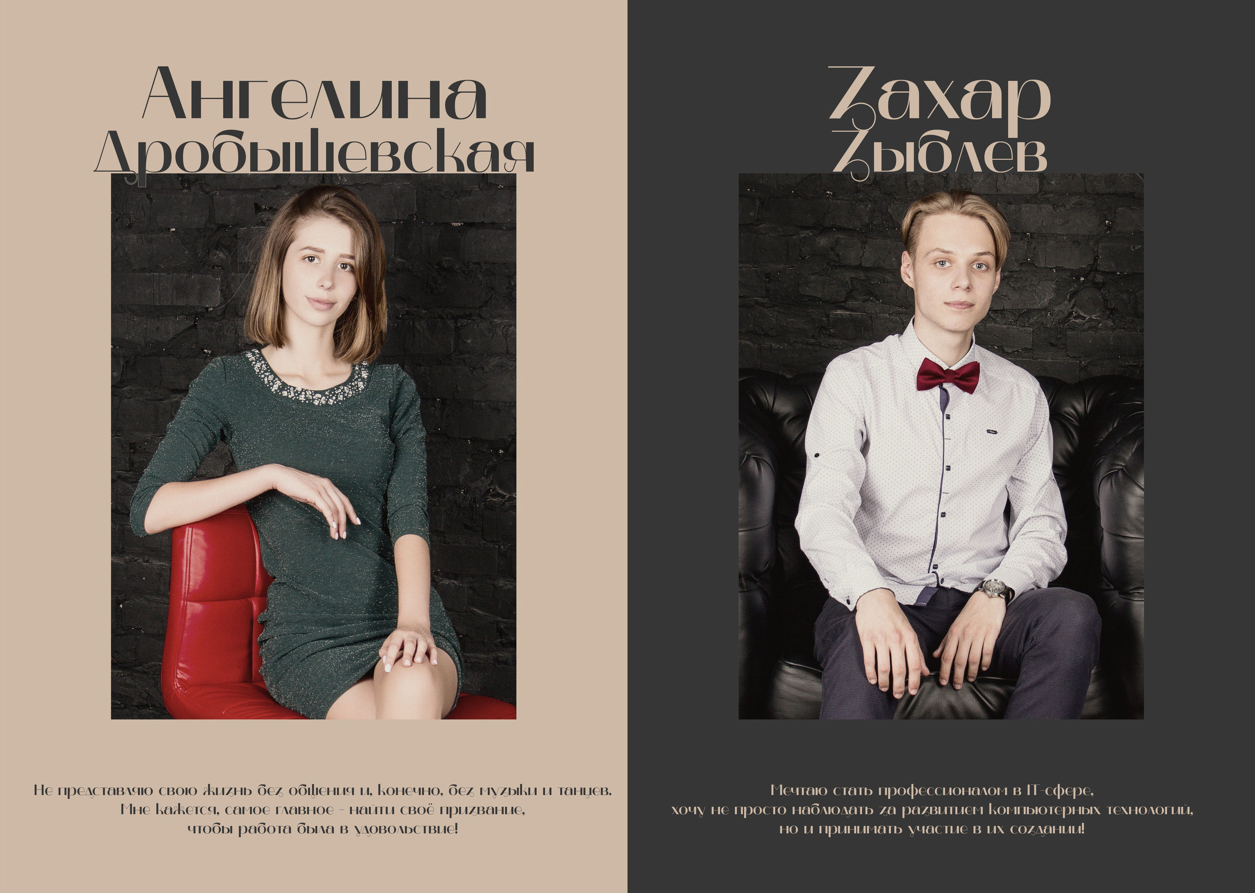 ✓ Выпускные фотокниги. Фотограф Юрий Якименко. Школьный, семейный и свадебный фотограф в Гоме