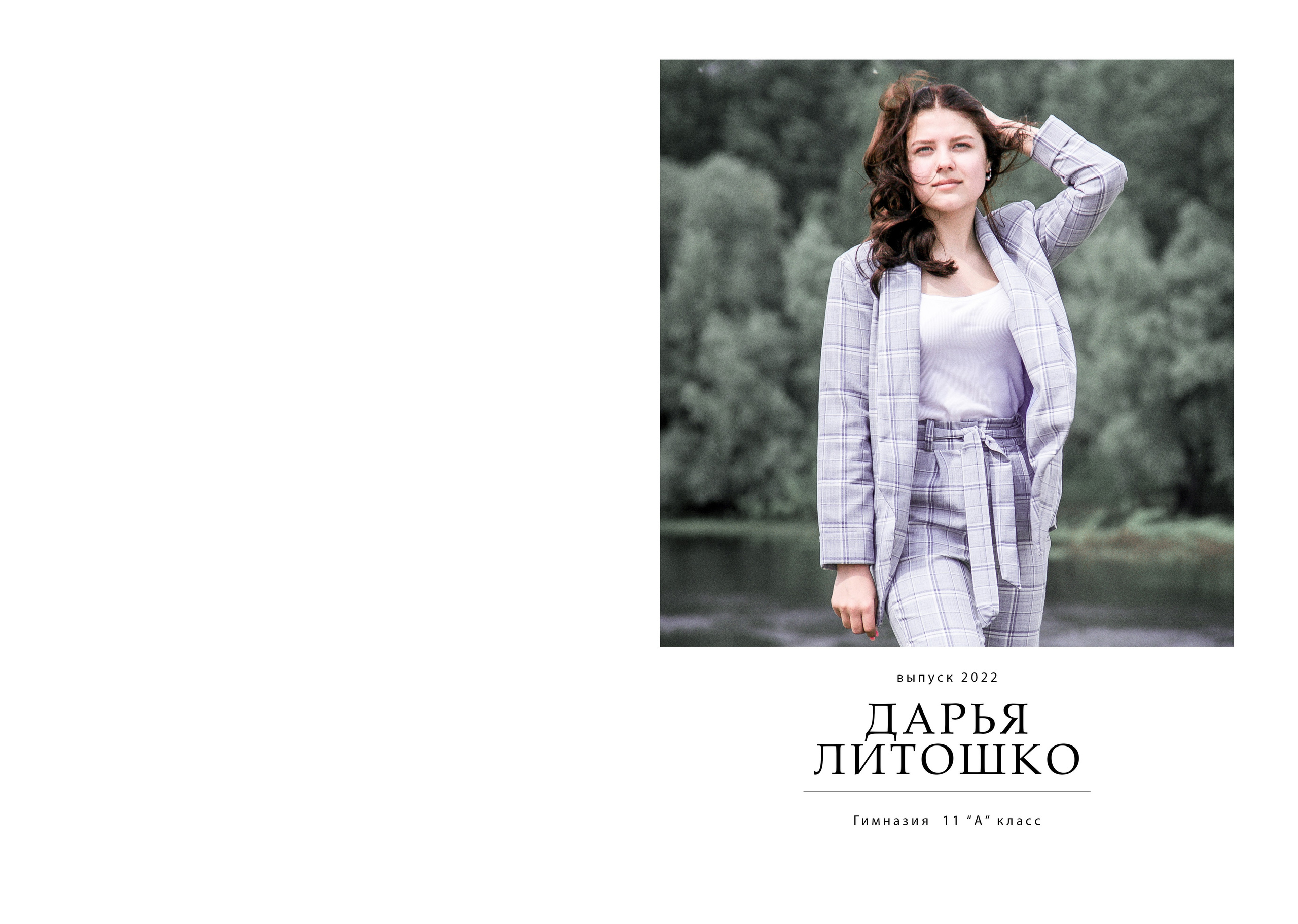 ✓ Выпускные фотокниги. Фотограф Юрий Якименко. Школьный, семейный и свадебный фотограф в Гоме