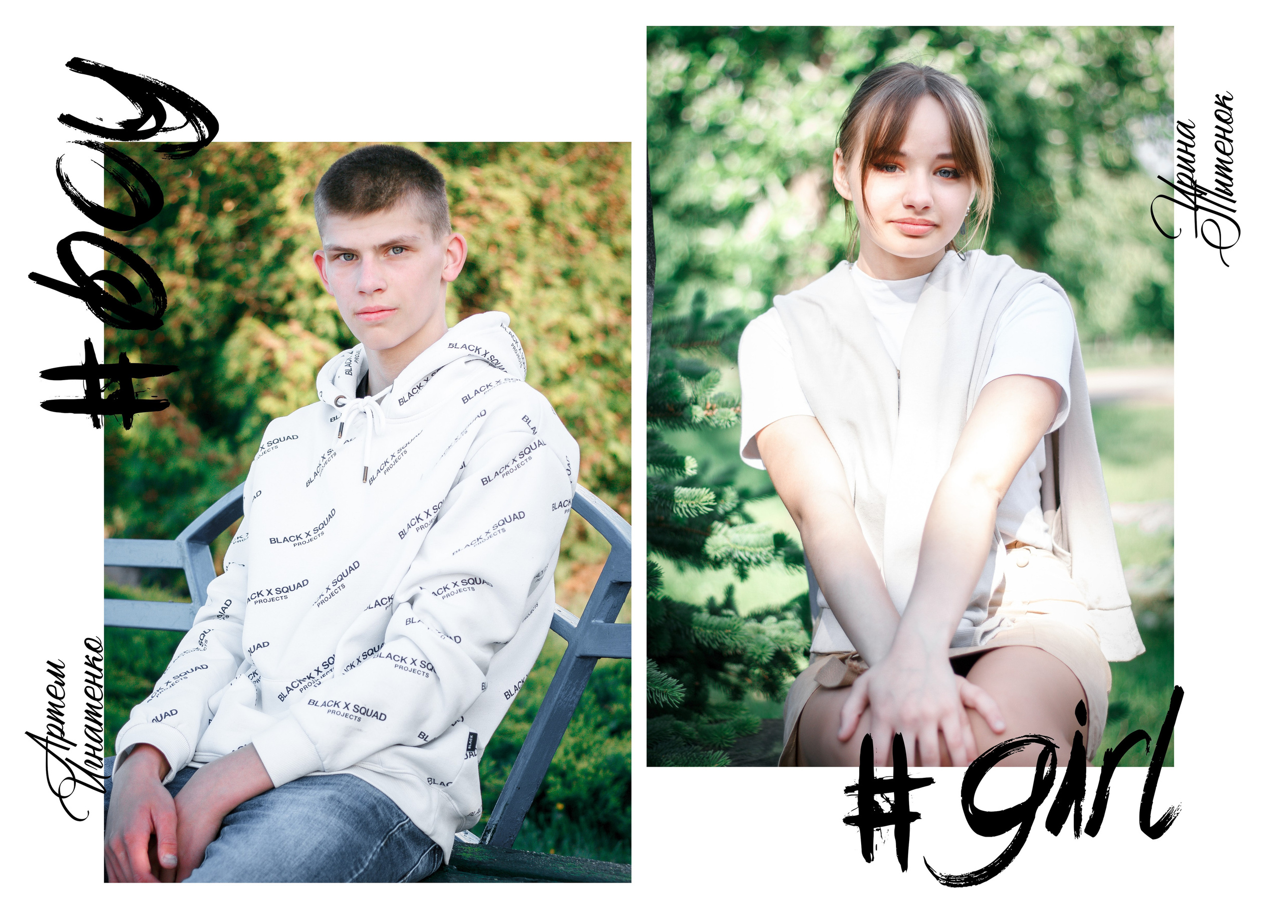 ✓ Выпускные фотокниги. Фотограф Юрий Якименко. Школьный, семейный и свадебный фотограф в Гоме