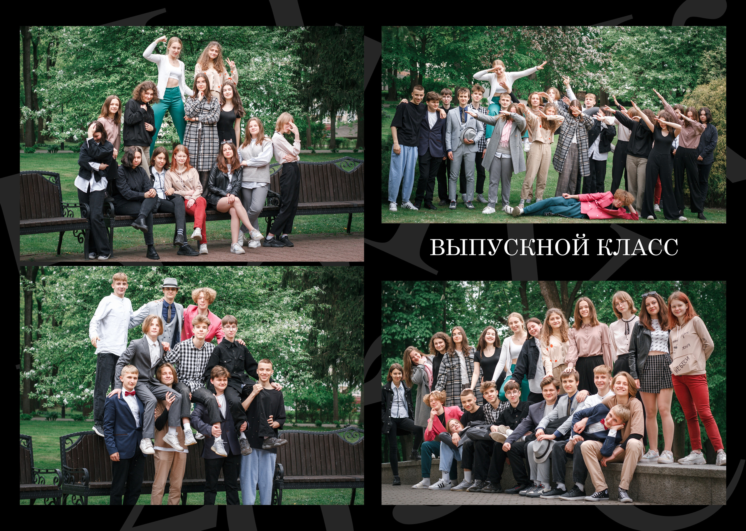 ✓ Выпускные фотокниги. Фотограф Юрий Якименко. Школьный, семейный и свадебный фотограф в Гоме