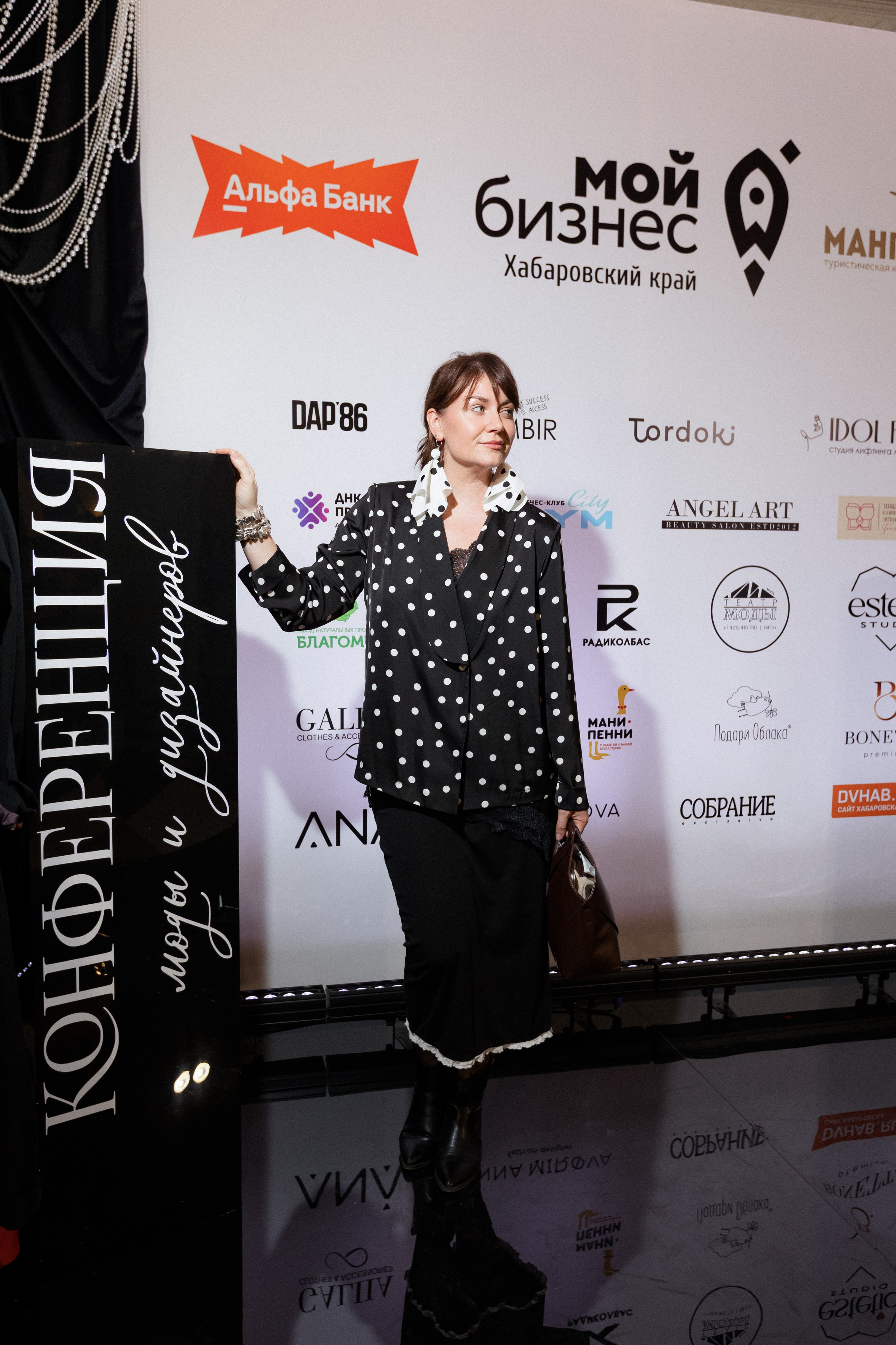 Конференция моды и дизайнеров — ТОЧКИ РОСТА 2026. СВОИ. ФОТООТЧЕТЫ-СОБЫТИЯ-МЕСТА