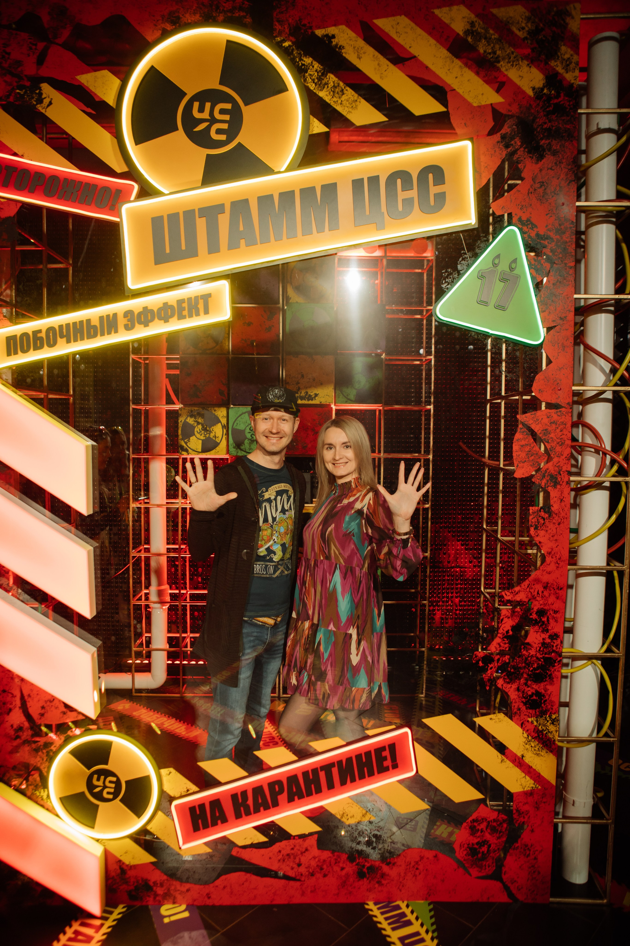 ЦСС 17 ЛЕТ — ШТАММ ЦСС [PART II–V.Trendberg]. СВОИ. ФОТООТЧЕТЫ-СОБЫТИЯ-МЕСТА