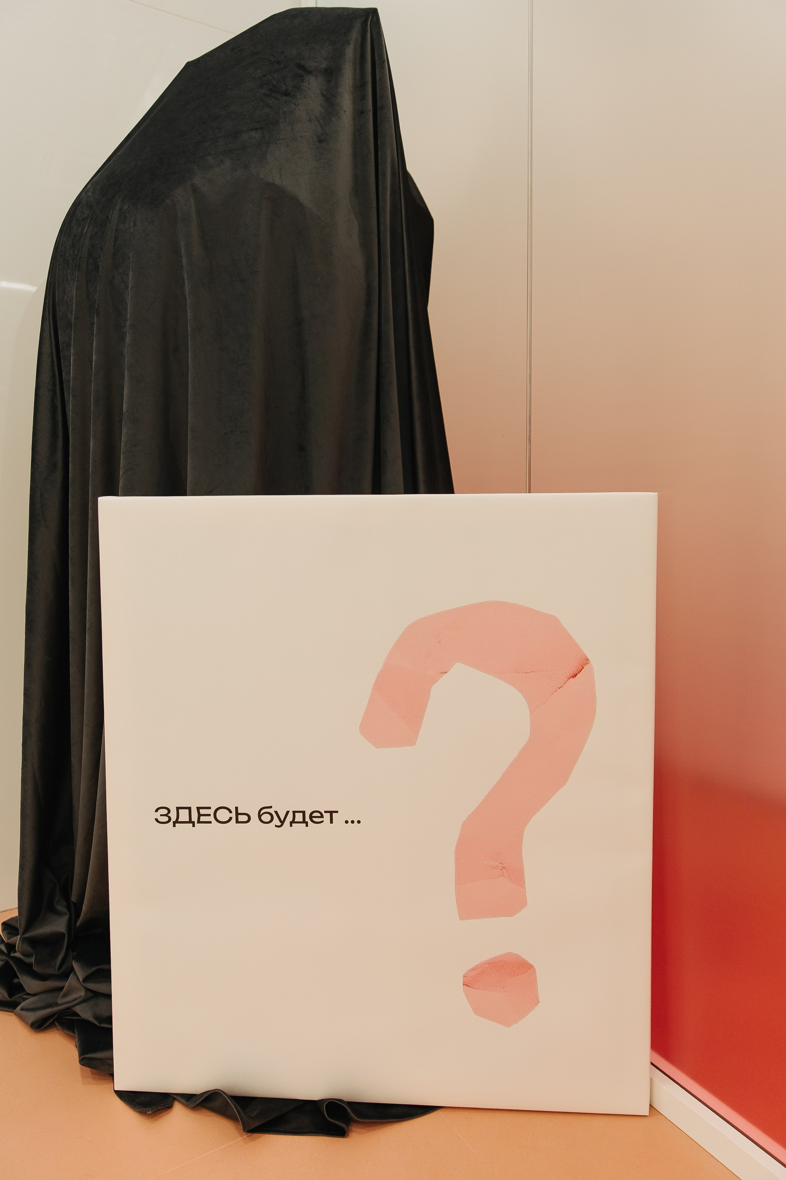 Открытие клиники. Фотограф в Красноярске Любовь Малеева