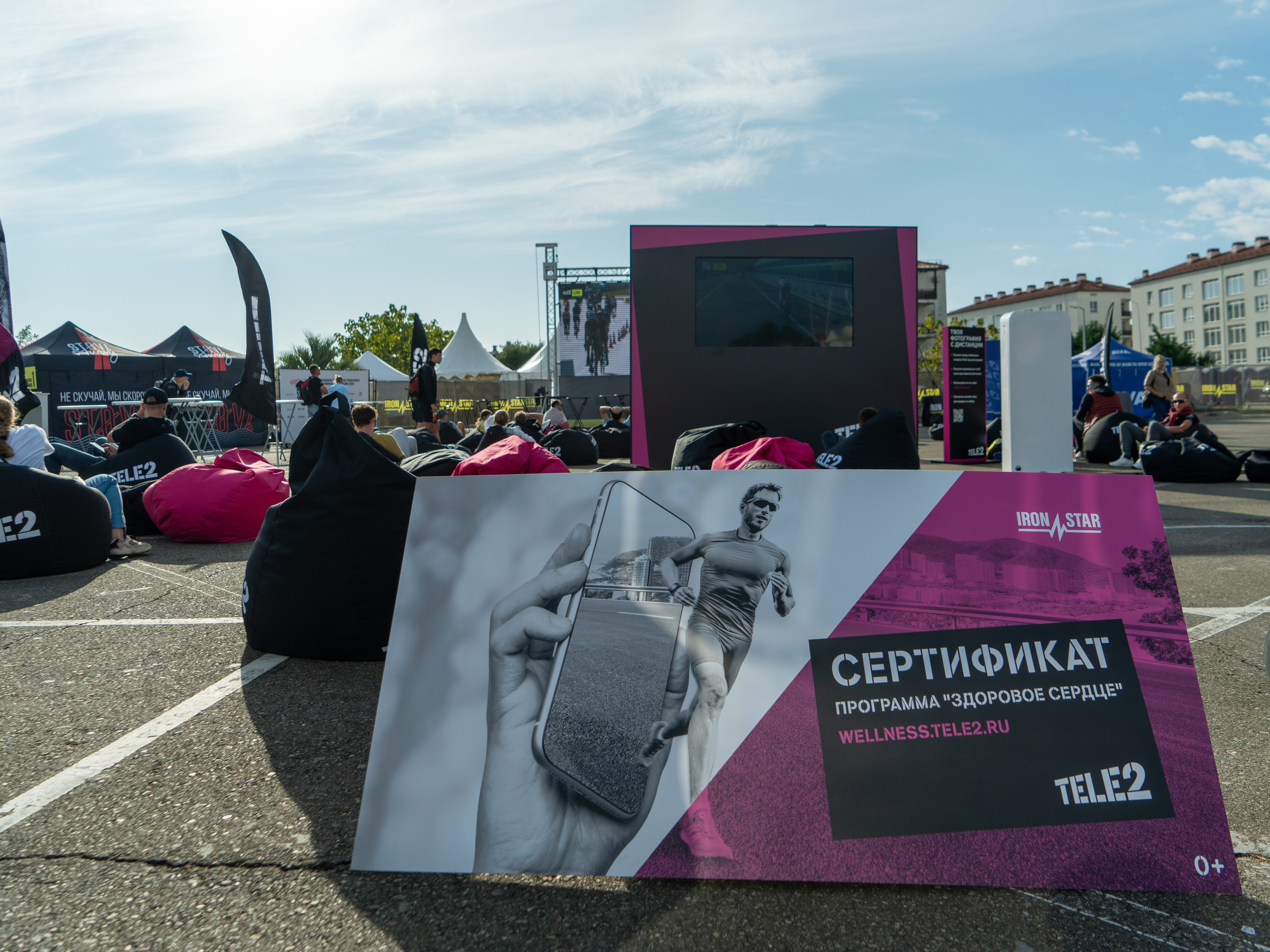 Фотоотчет партнерской интеграции для компании TELE2 на фестивале Ironstar. Репортажный фотограф в Красной Поляне и Сочи Павлюченко Екатерина