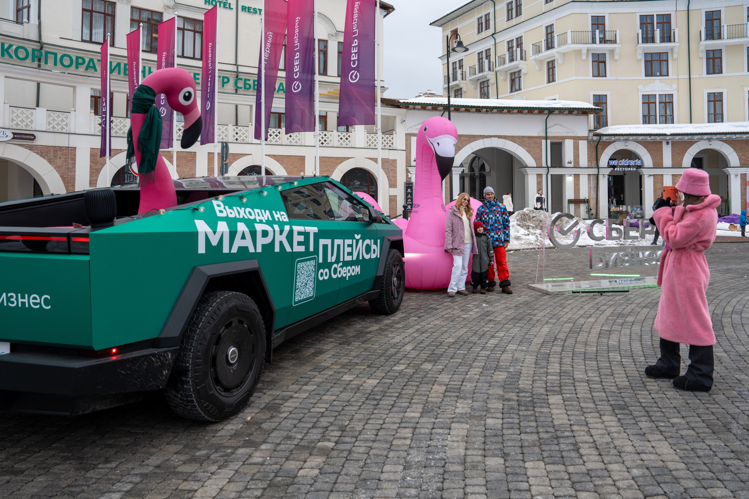 Сбер-маркетинг в Сочи и Красной Поляне. Репортажный фотограф в Красной Поляне и Сочи Павлюченко Екатерина