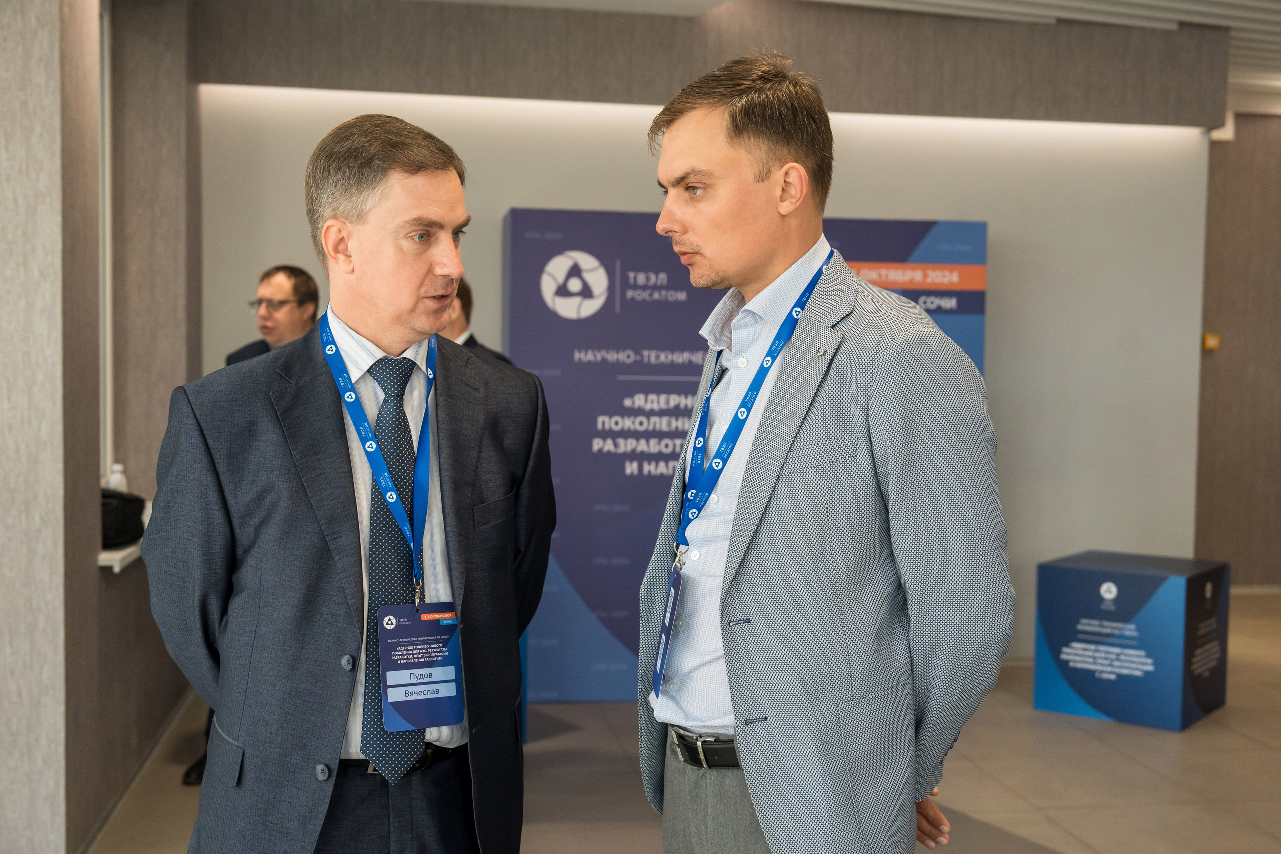 Научно-техническая коференция АО «ТВЭЛ». Репортажный фотограф в Красной Поляне и Сочи Павлюченко Екатерина