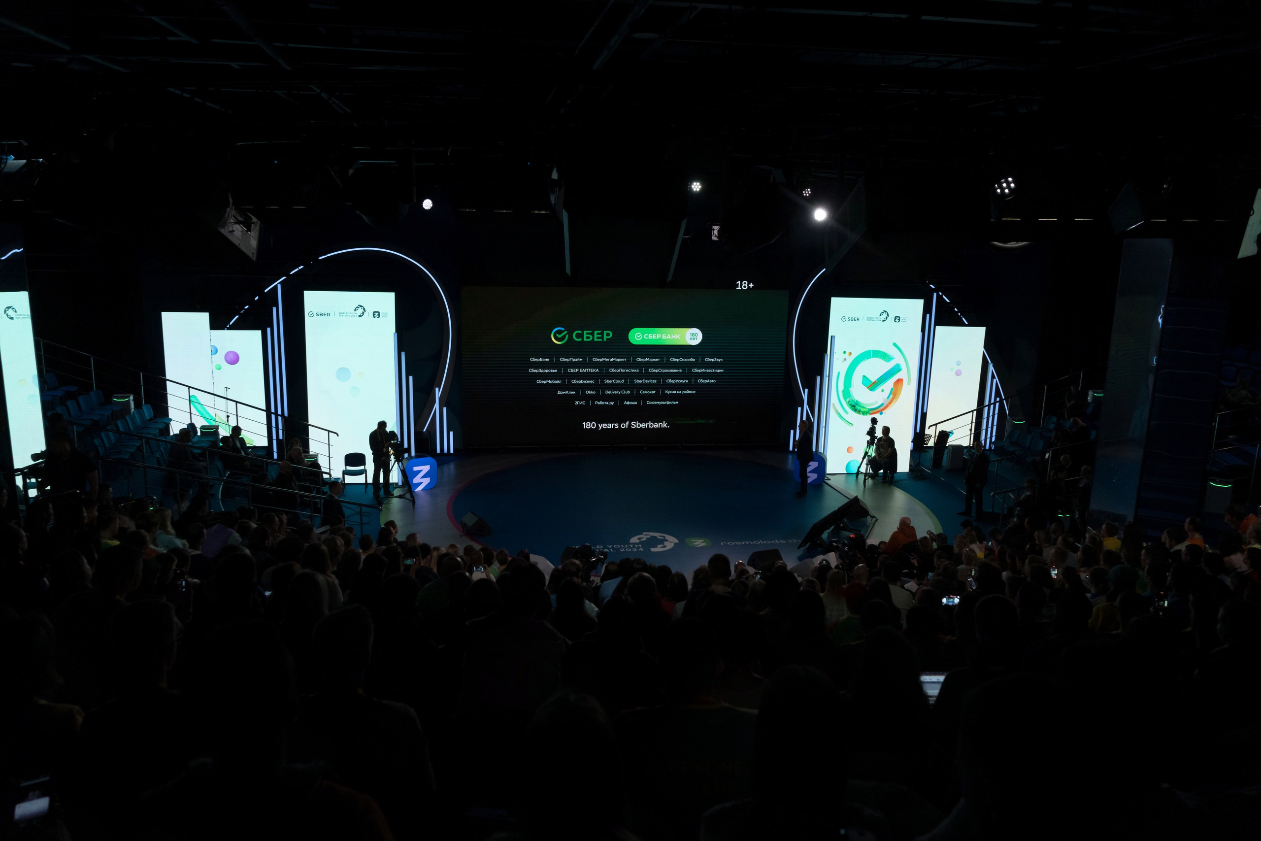 Герман Греф на Всемирном Фестивале Молодежи 2024. Репортажный фотограф в Красной Поляне и Сочи Павлюченко Екатерина