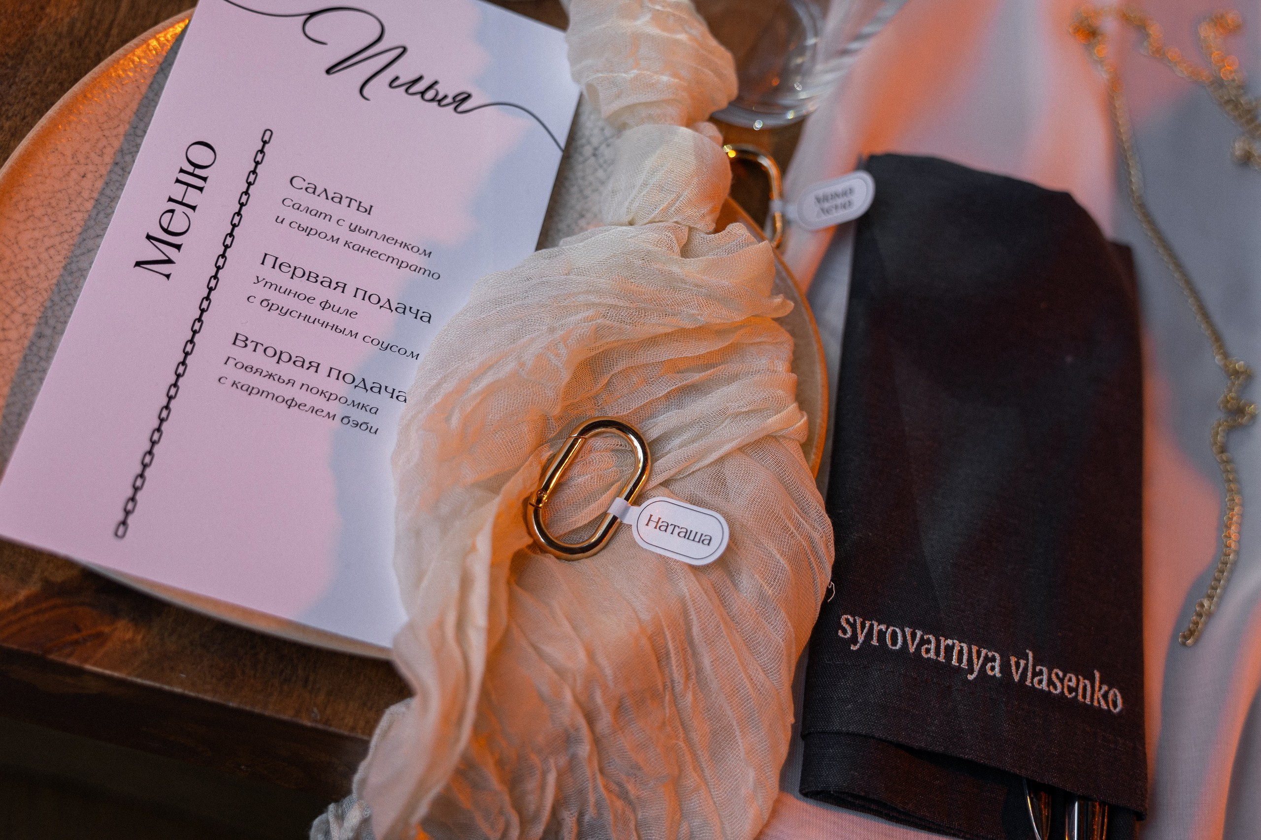 Концептуальная свадьба. 24 гостя. Бюджет 700 тыс. Октябрь 2024. Организатор свадеб в Ростове-на-Дону