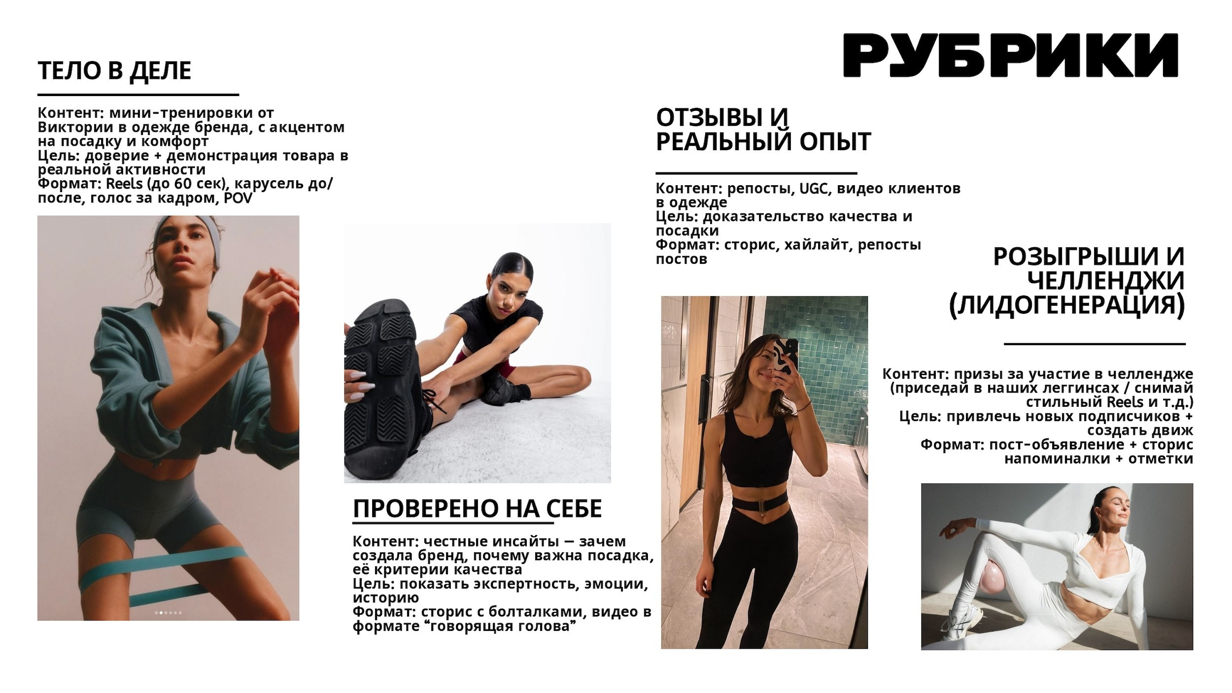 Бренд спортивной одежды entoty. 1224 prod — продакшен полного цикла для вашего бизнеса и жизни