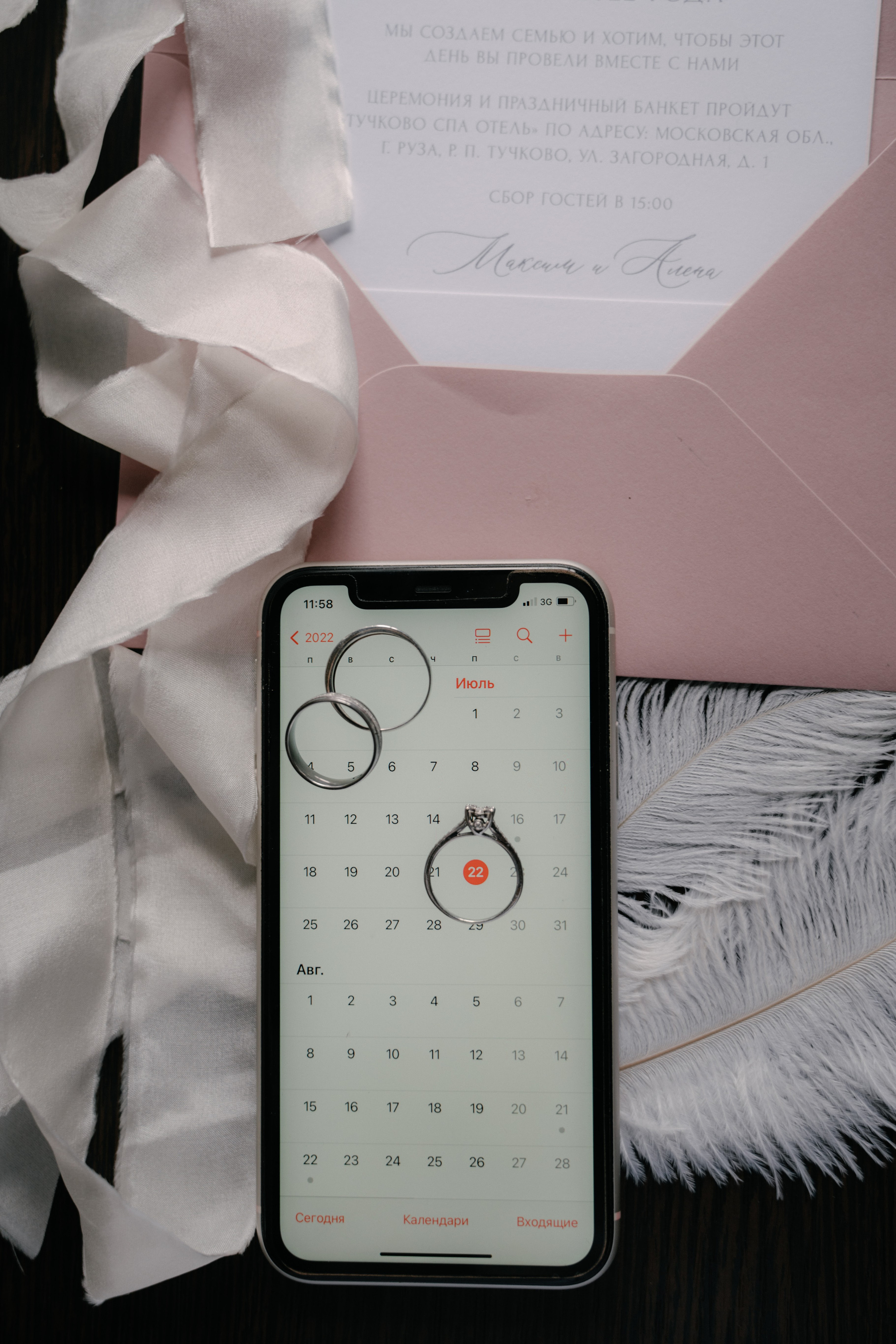 Максим и Алёна. Свадебный организатор в Москве и Санкт-Петербурге Пергаева Ольга