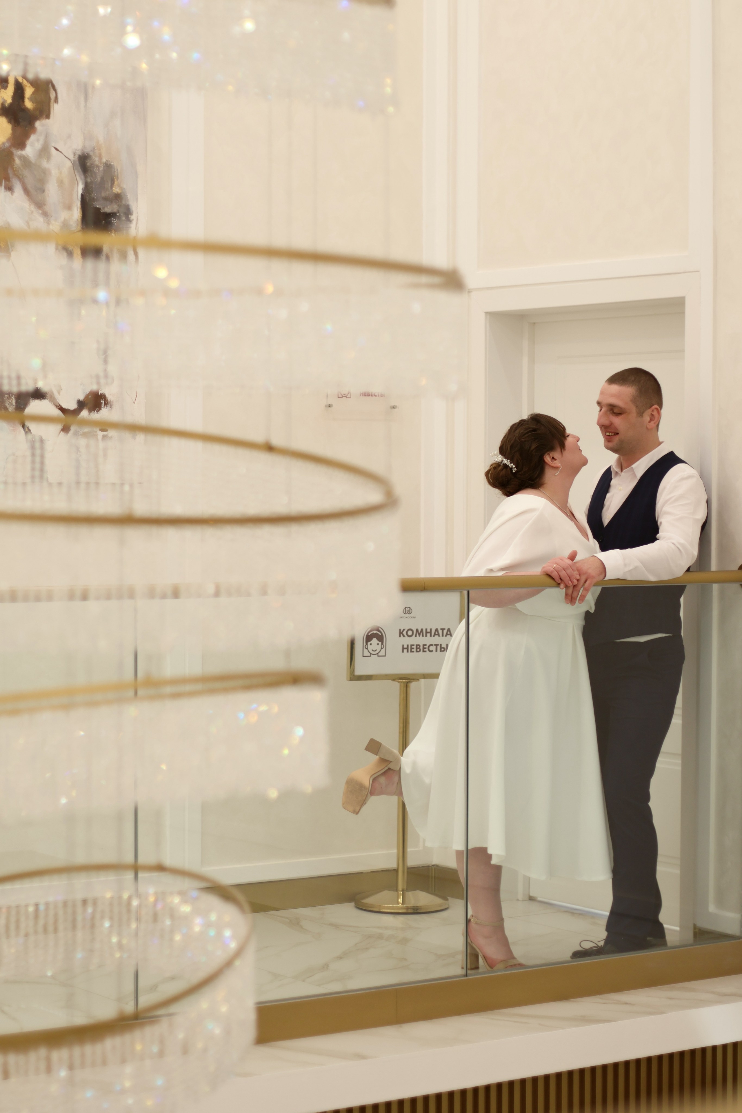 Бракосочетание. Фотограф Москва и Московская область (Подольск)