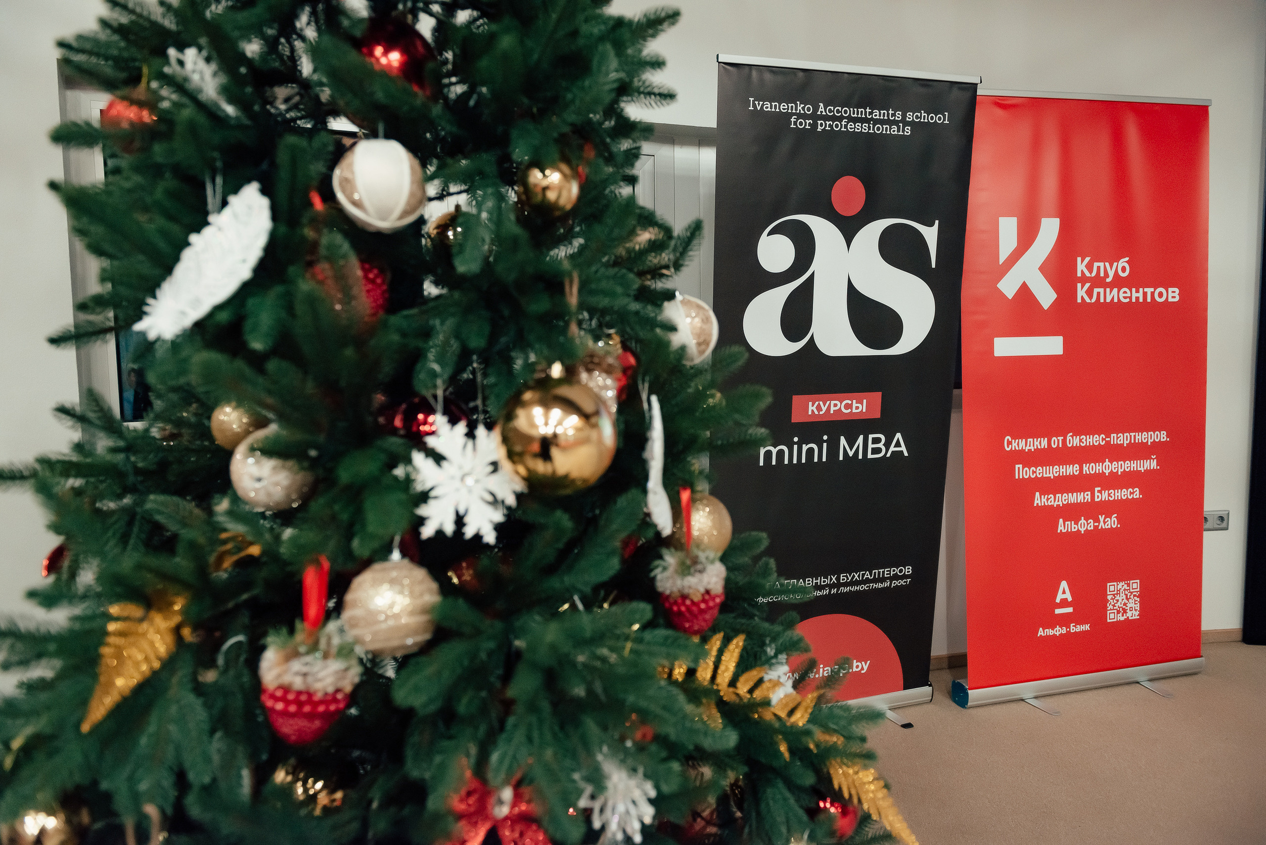 Семинар для Индивидуальных предпринимателей. Фотограф Микита Ласица