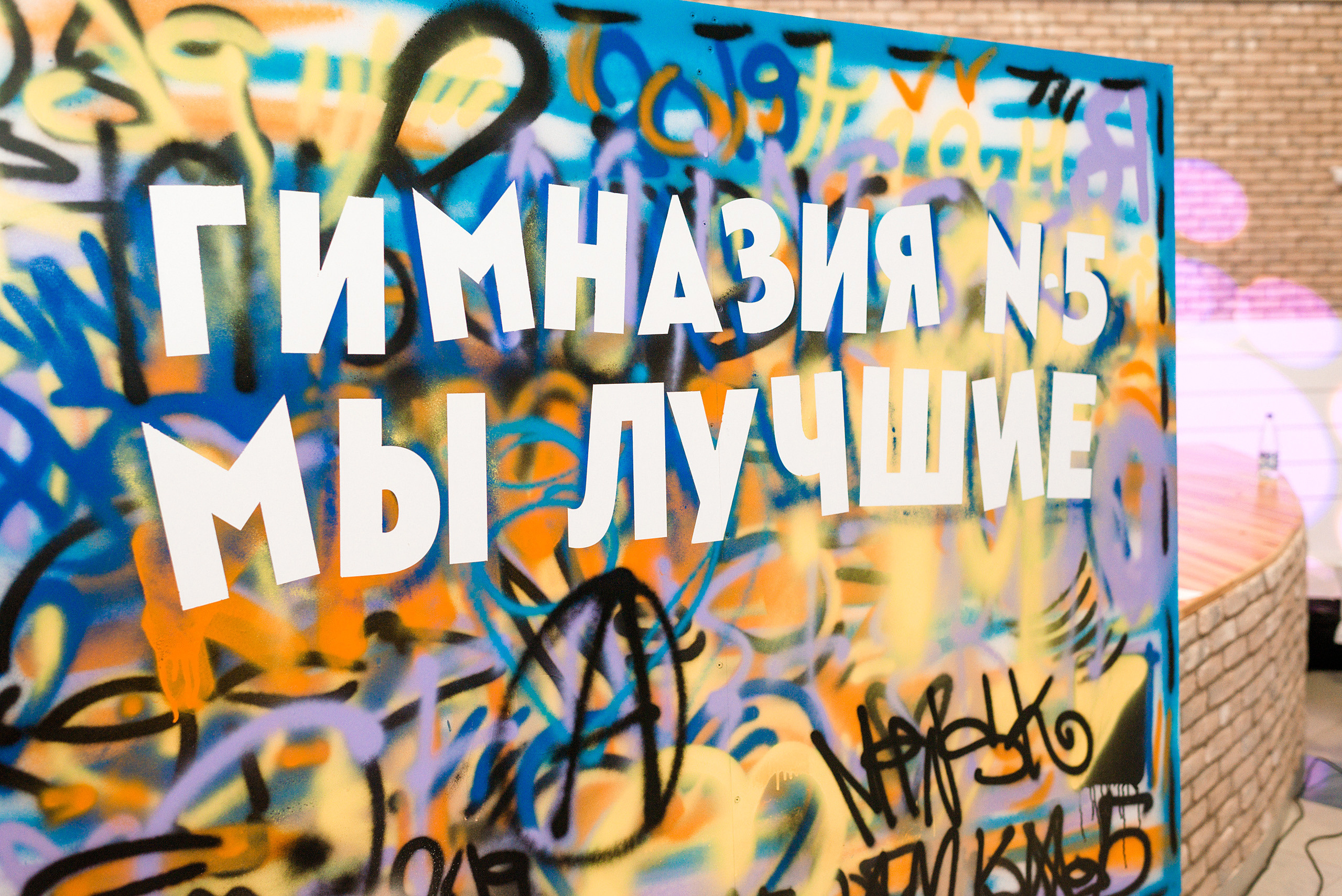 Выпускной 5ая Гимназия. Фотограф Микита Ласица