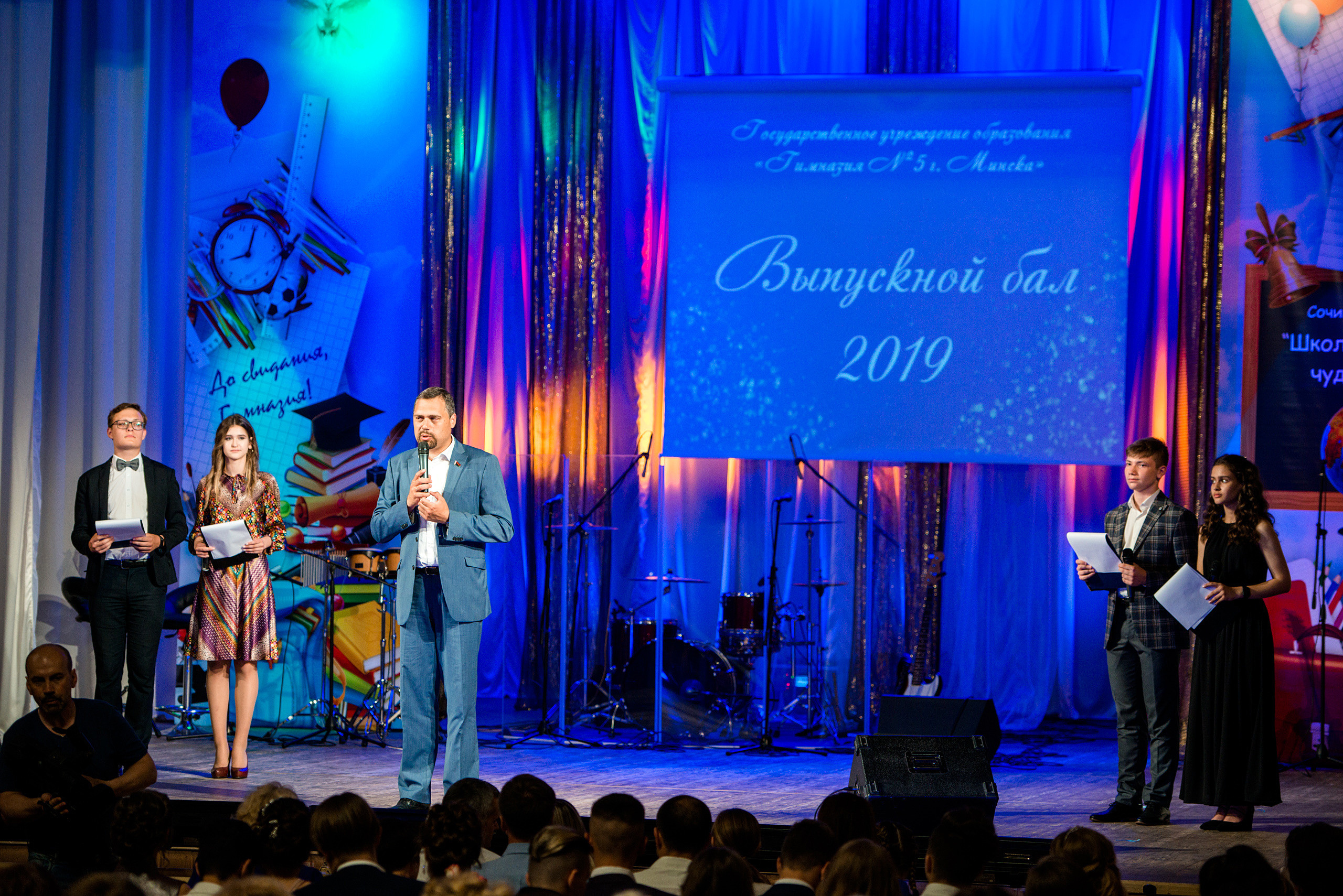 Выпускной 5ая Гимназия. Фотограф Микита Ласица