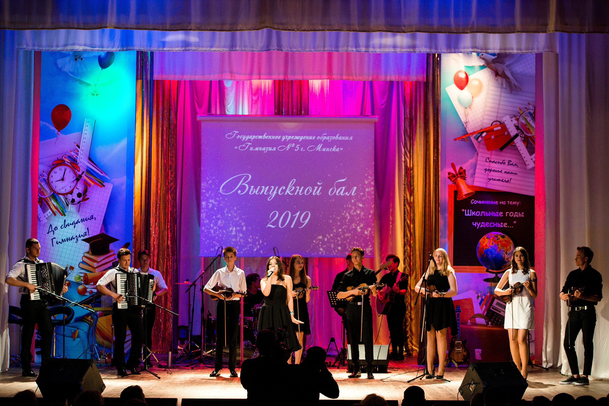 Выпускной 5ая Гимназия. Фотограф Микита Ласица