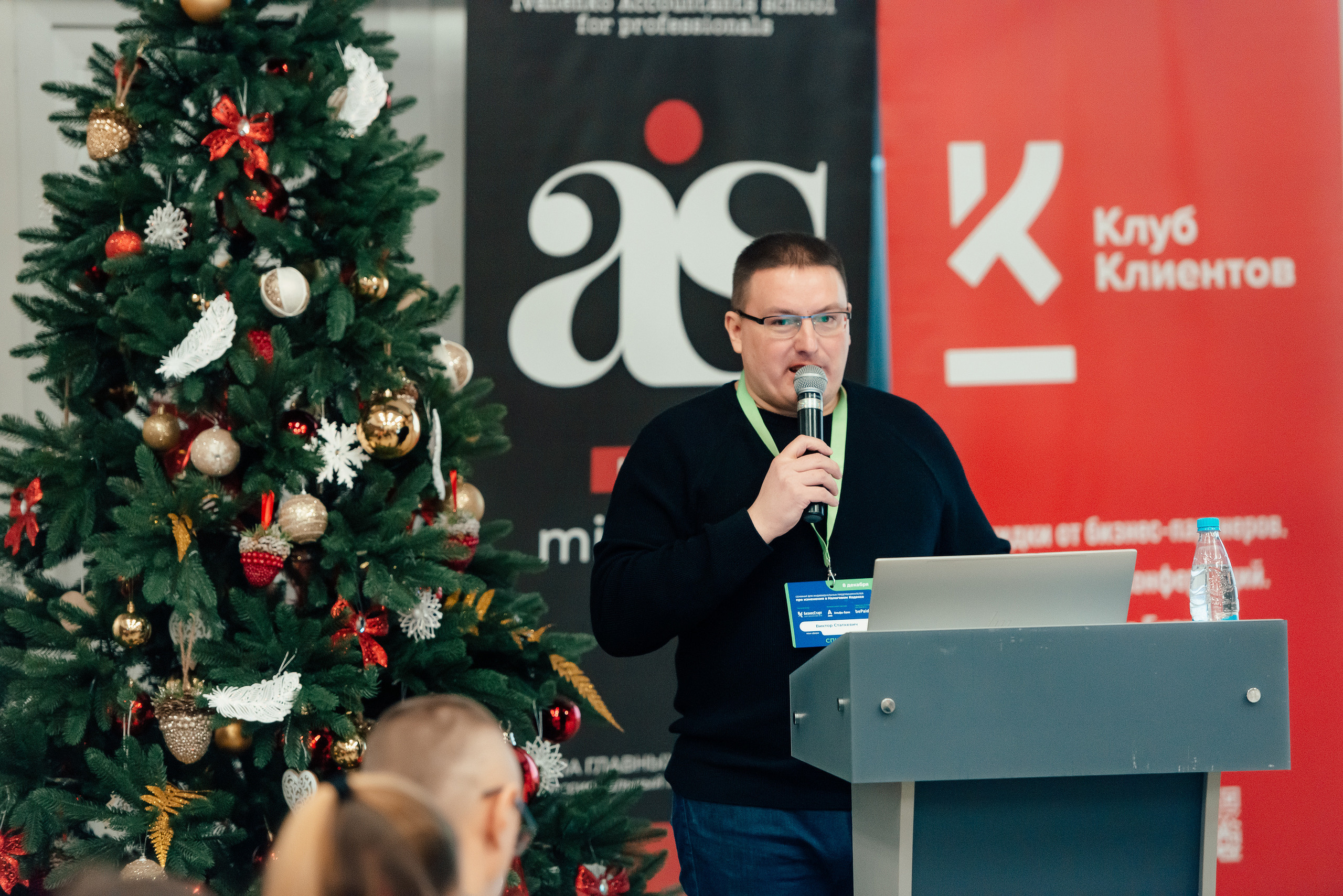 Семинар для Индивидуальных предпринимателей. Фотограф Микита Ласица