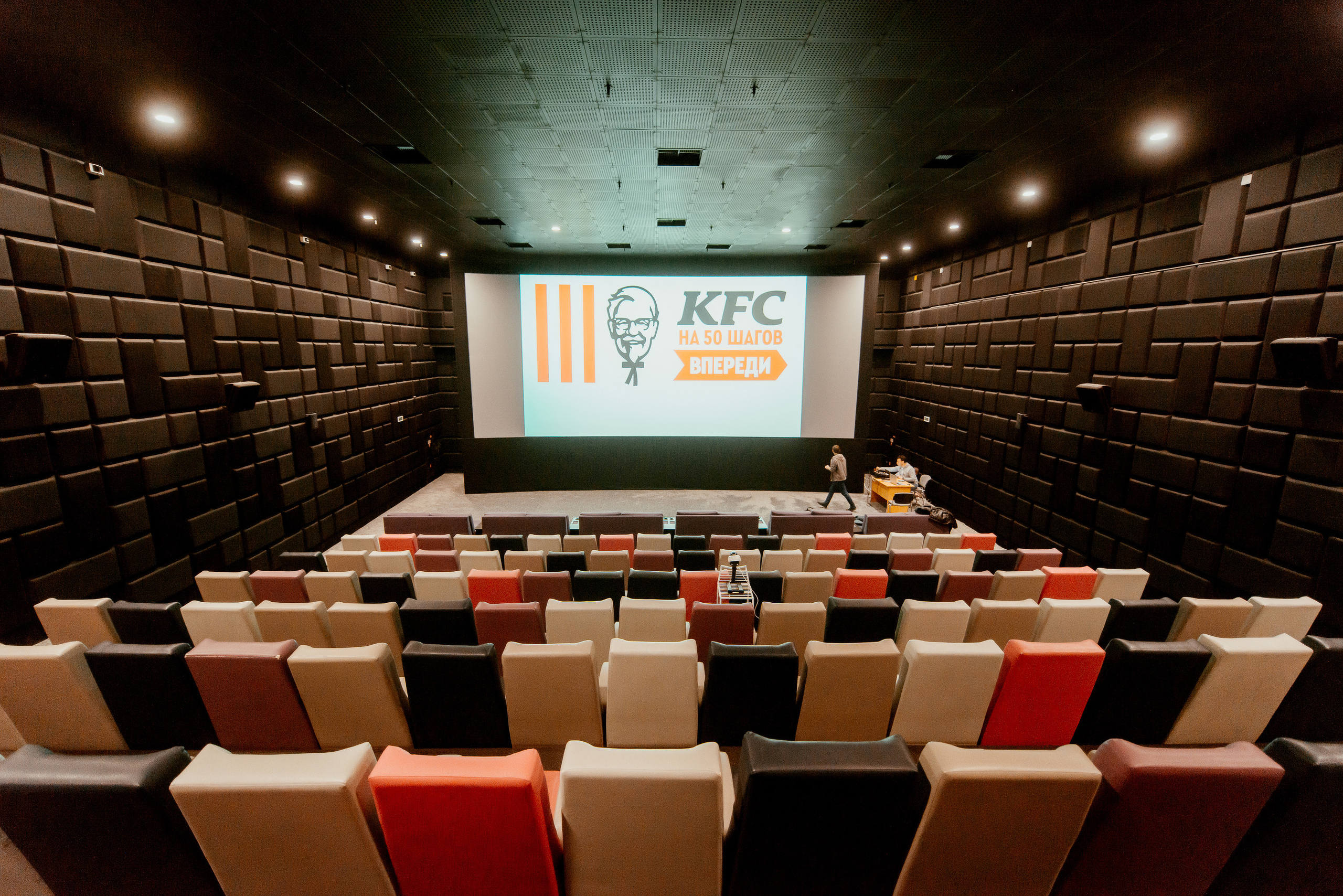 Конференция «KFC». Фотограф Микита Ласица