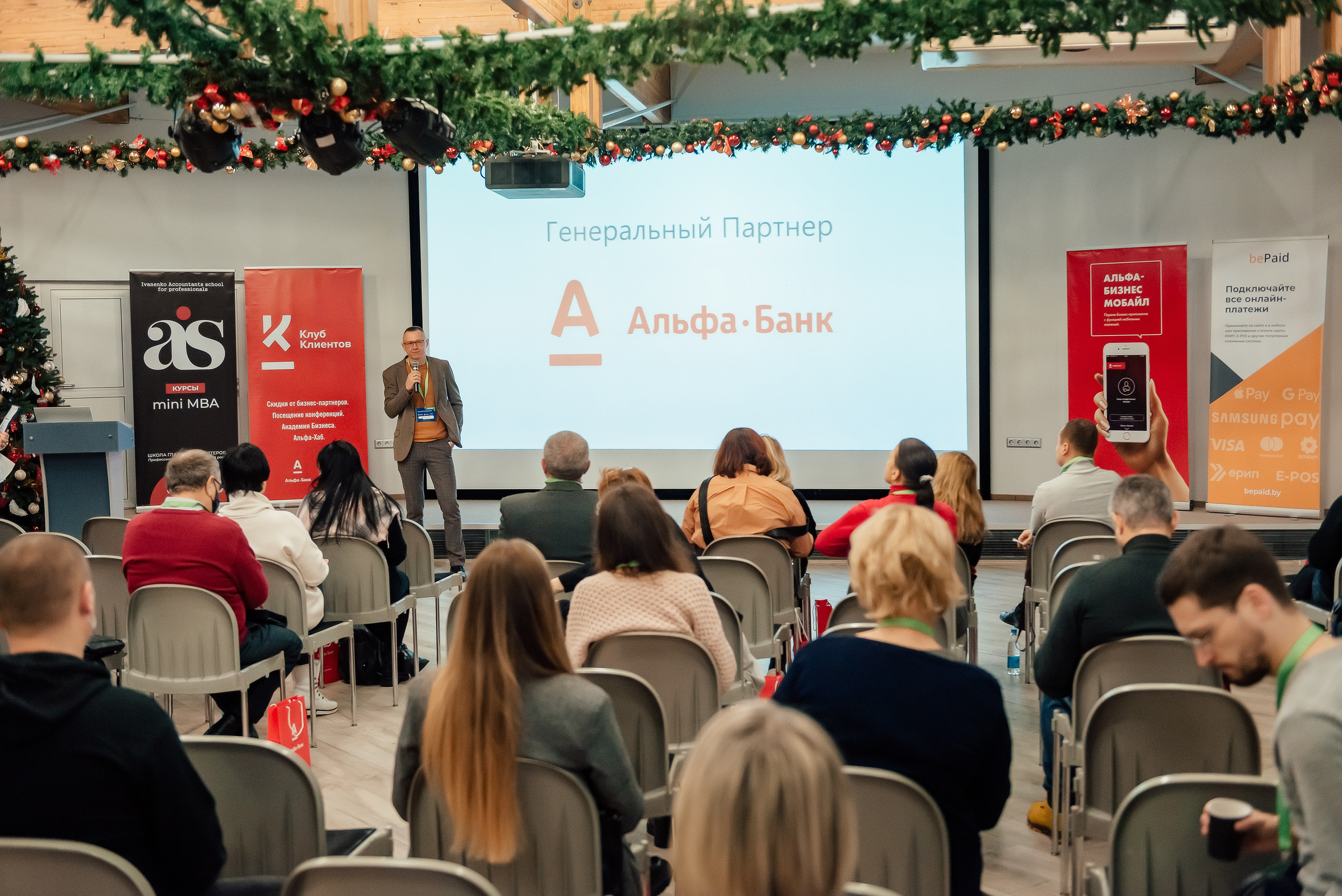 Семинар для Индивидуальных предпринимателей. Фотограф Микита Ласица