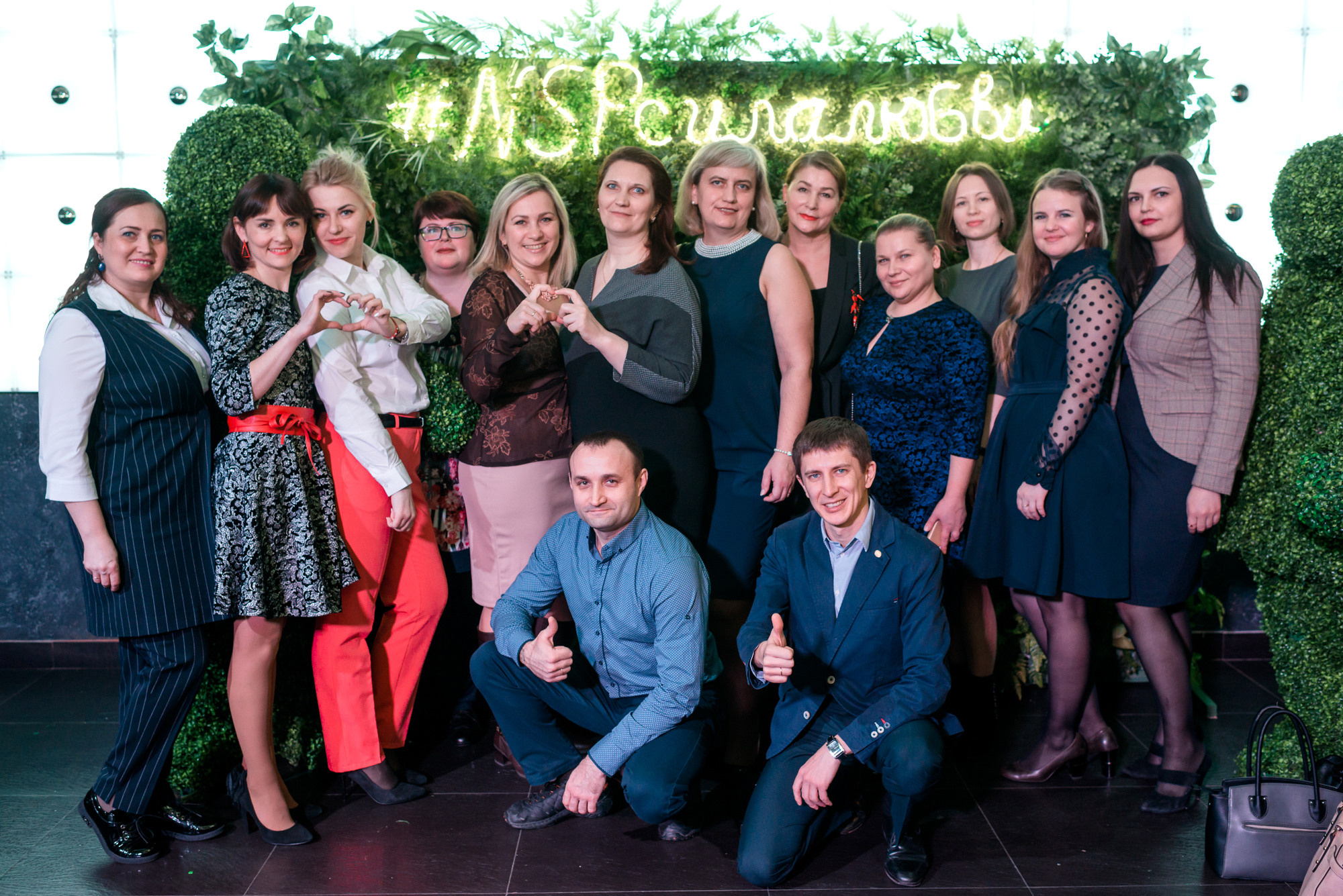 Корпоратив «NSP» (Nature’s Sunshine Products). Фотограф Микита Ласица