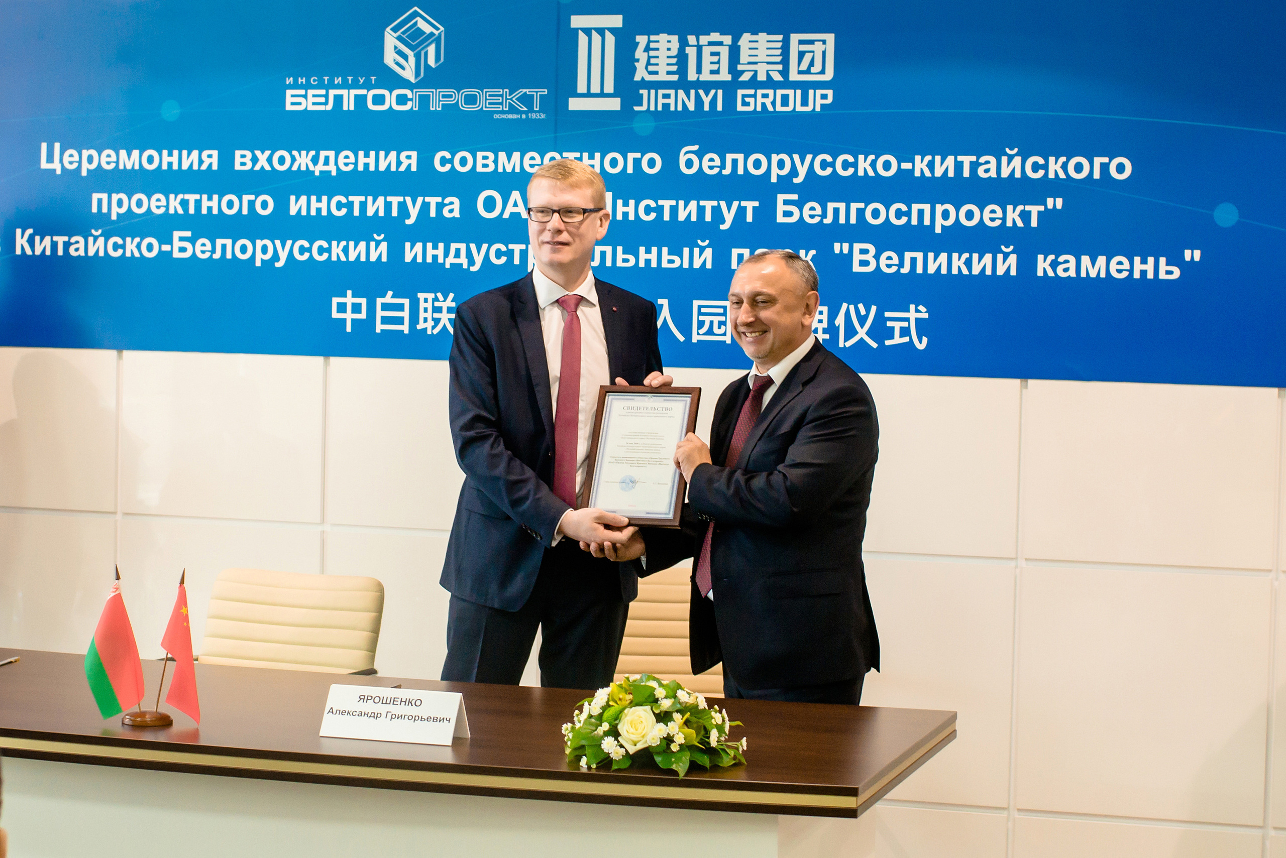 2020. Фотограф Микита Ласица