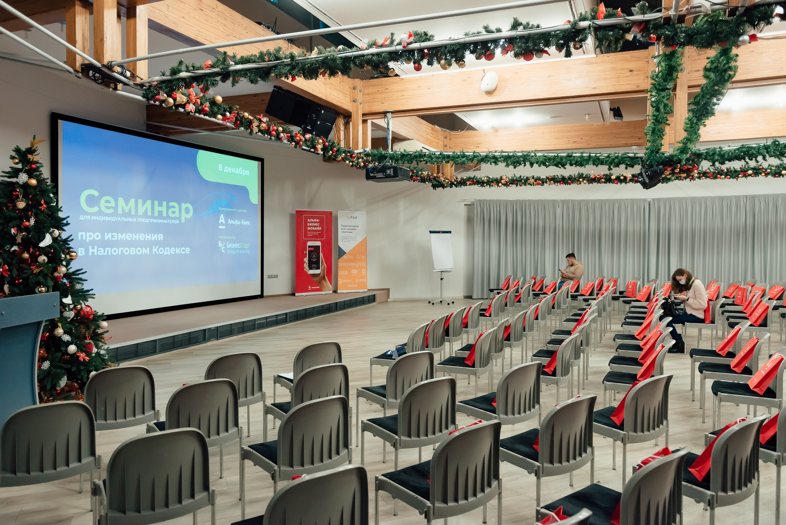 Семинар для Индивидуальных предпринимателей. Фотограф Микита Ласица