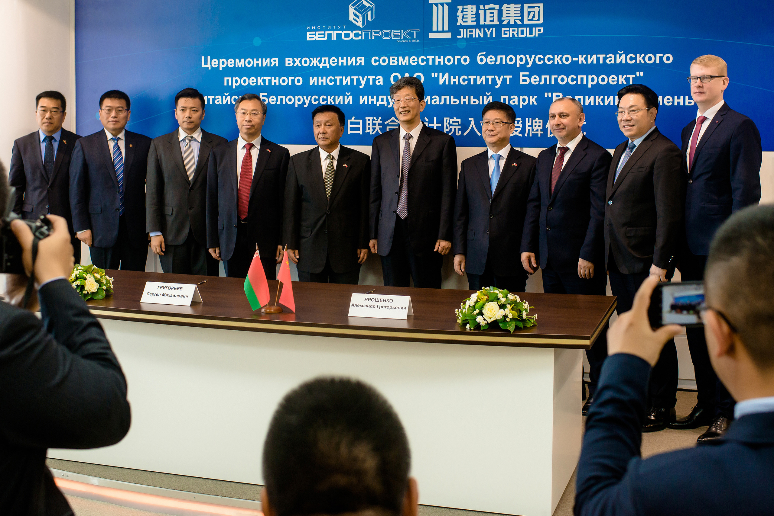 2020. Фотограф Микита Ласица