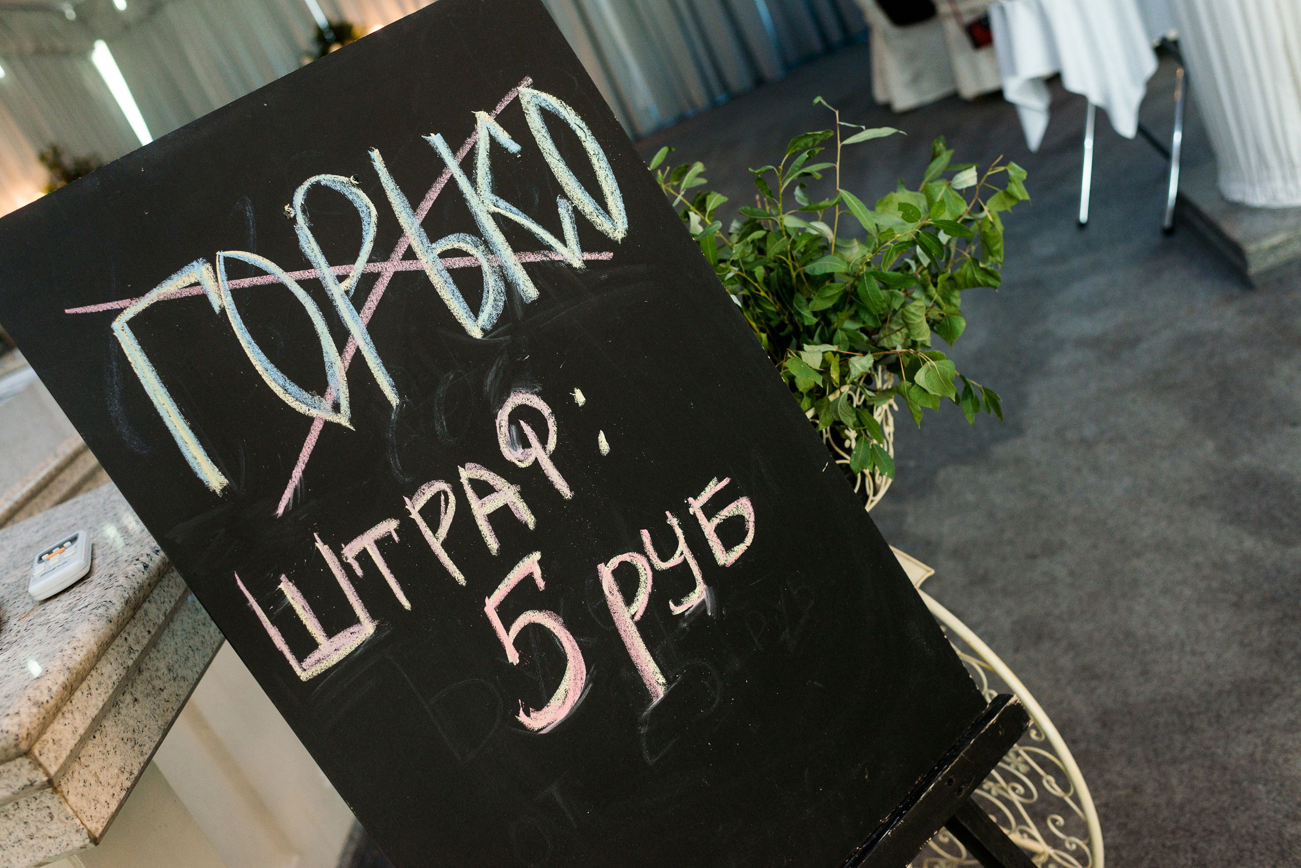 Максим & Маша. Фотограф Микита Ласица