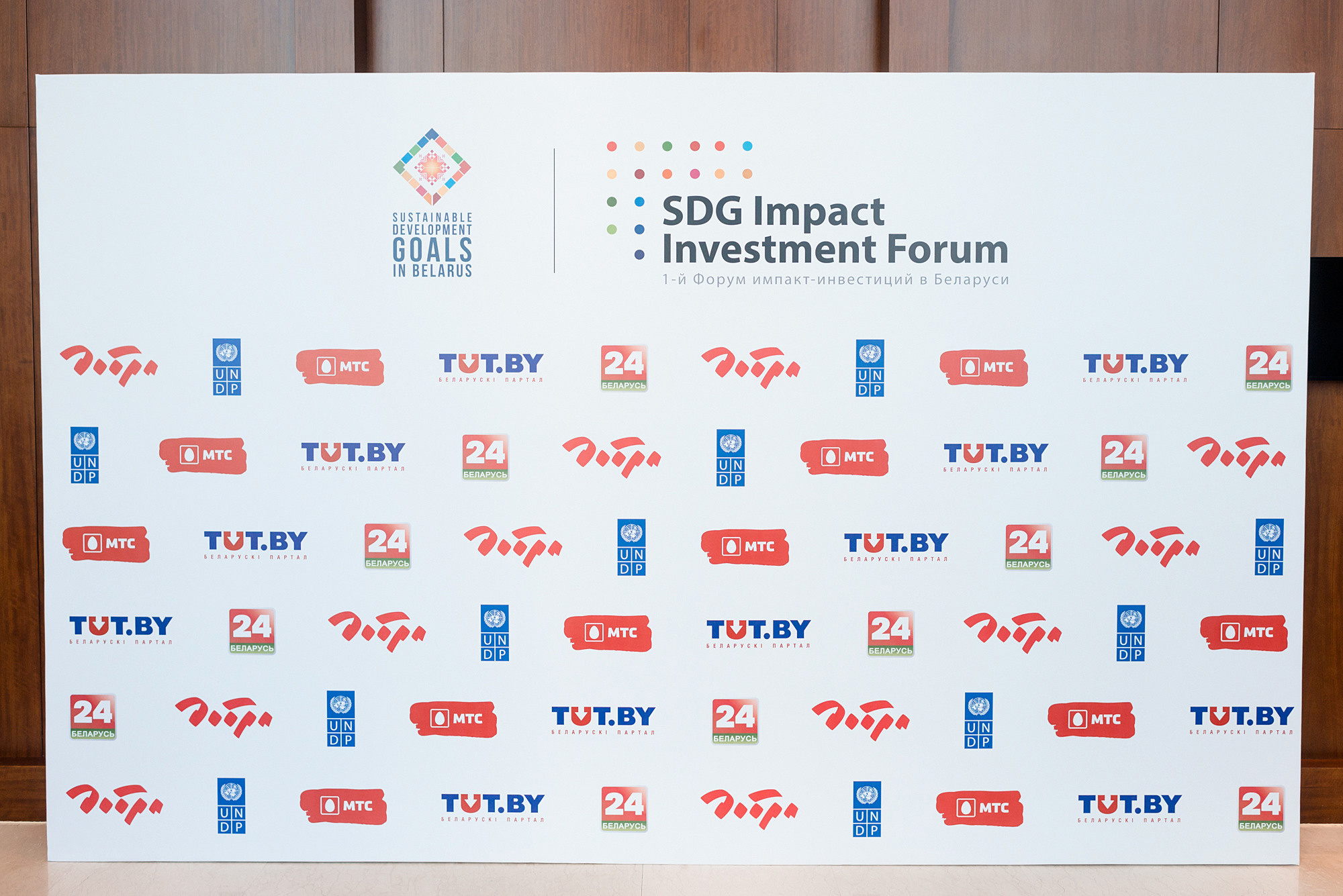 Конференция «ООН» в Минске. Фотограф Микита Ласица