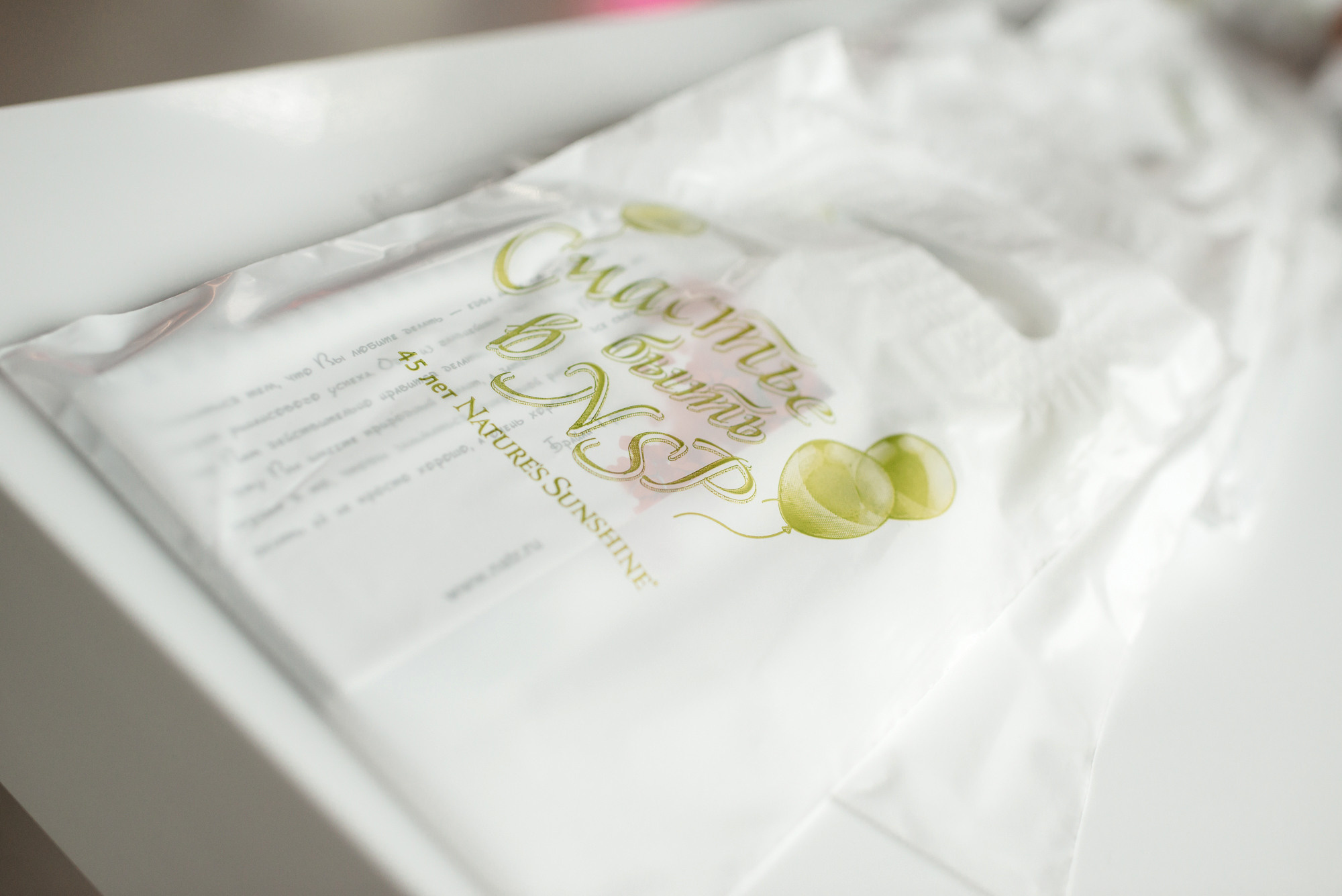 Корпоратив «NSP» (Nature’s Sunshine Products). Фотограф Микита Ласица