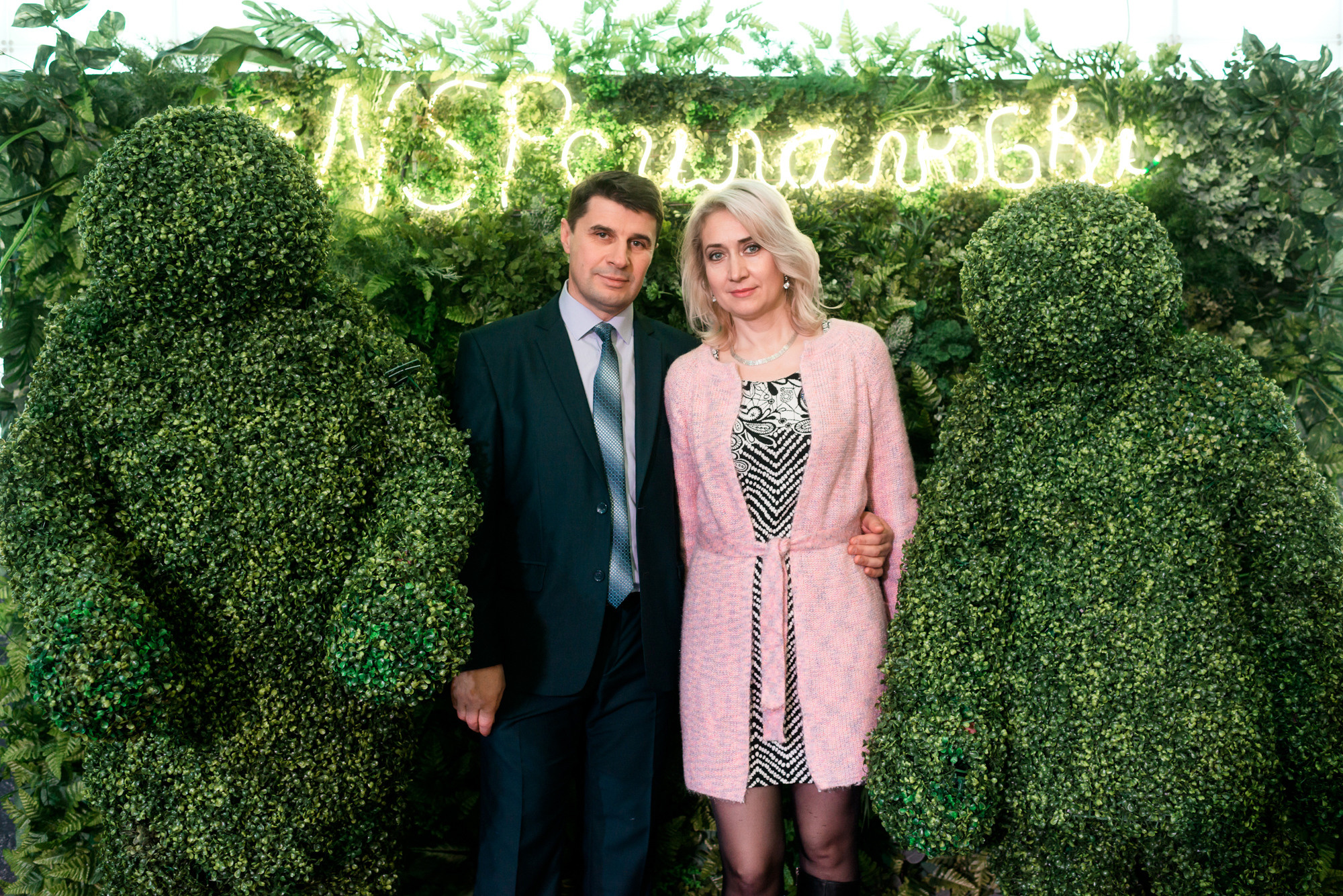 Корпоратив «NSP» (Nature’s Sunshine Products). Фотограф Микита Ласица