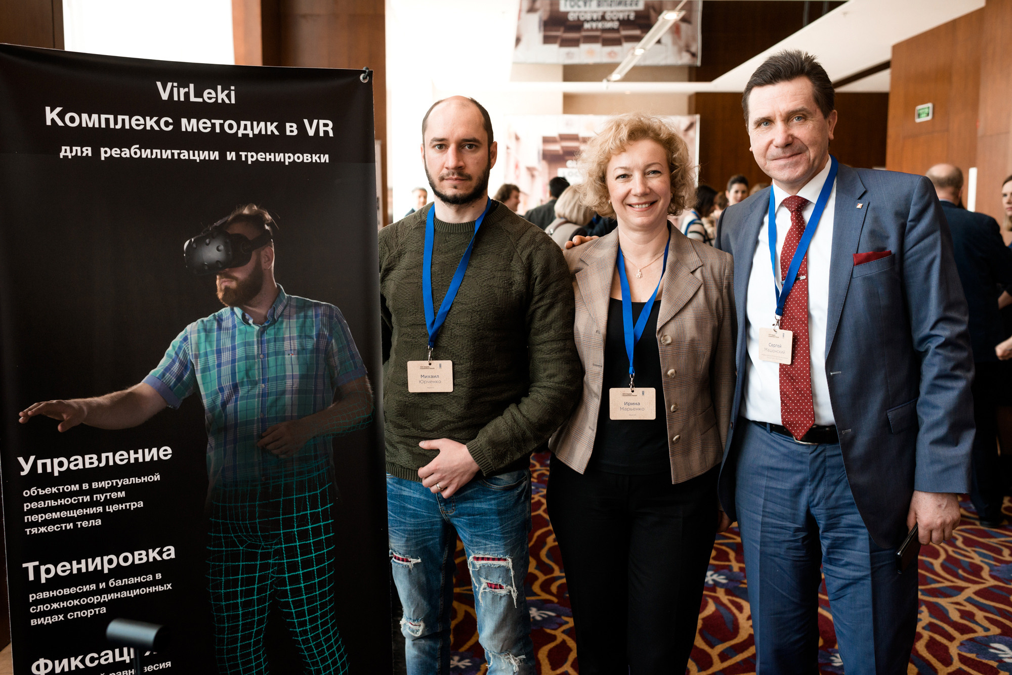 Конференция «ООН» в Минске. Фотограф Микита Ласица