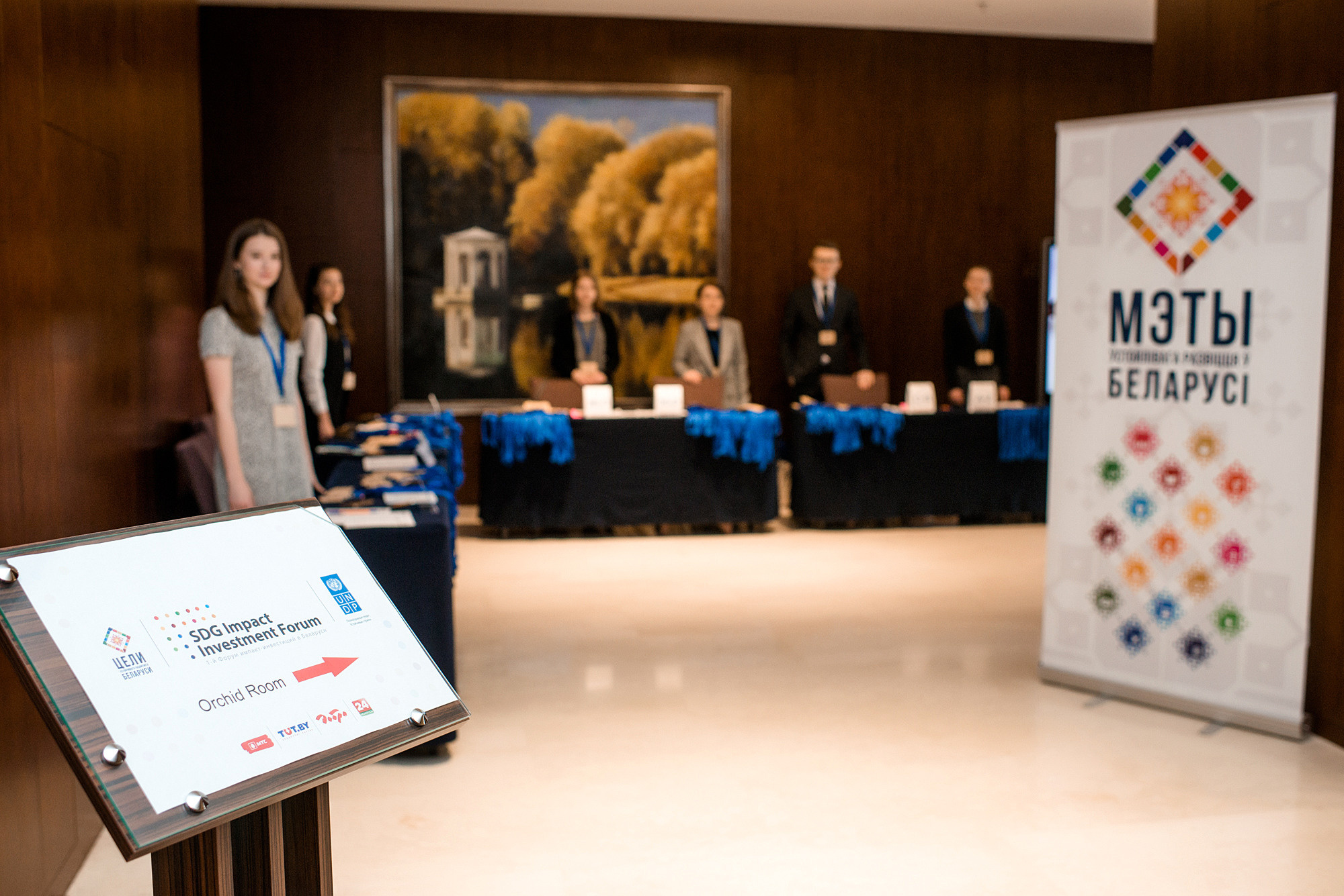 Конференция «ООН» в Минске. Фотограф Микита Ласица