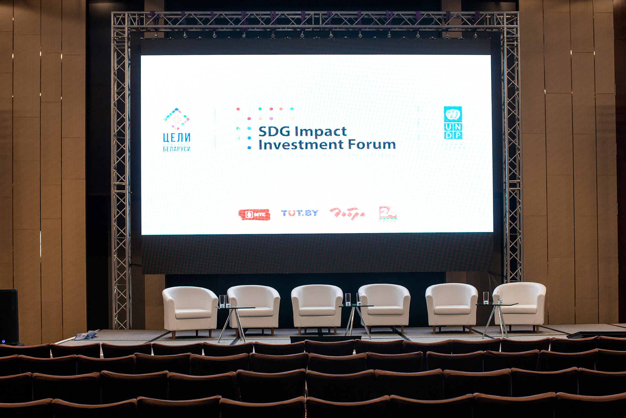 Конференция «ООН» в Минске. Фотограф Микита Ласица