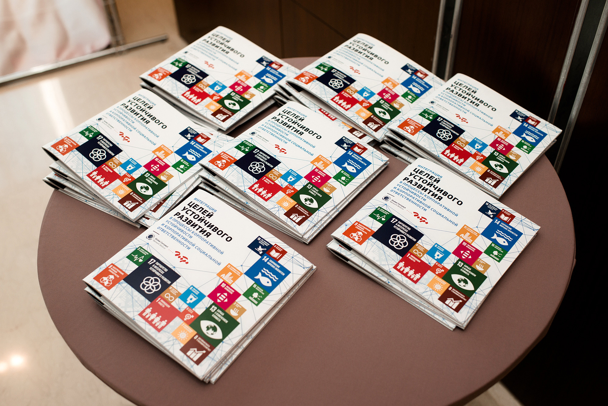 Конференция «ООН» в Минске. Фотограф Микита Ласица