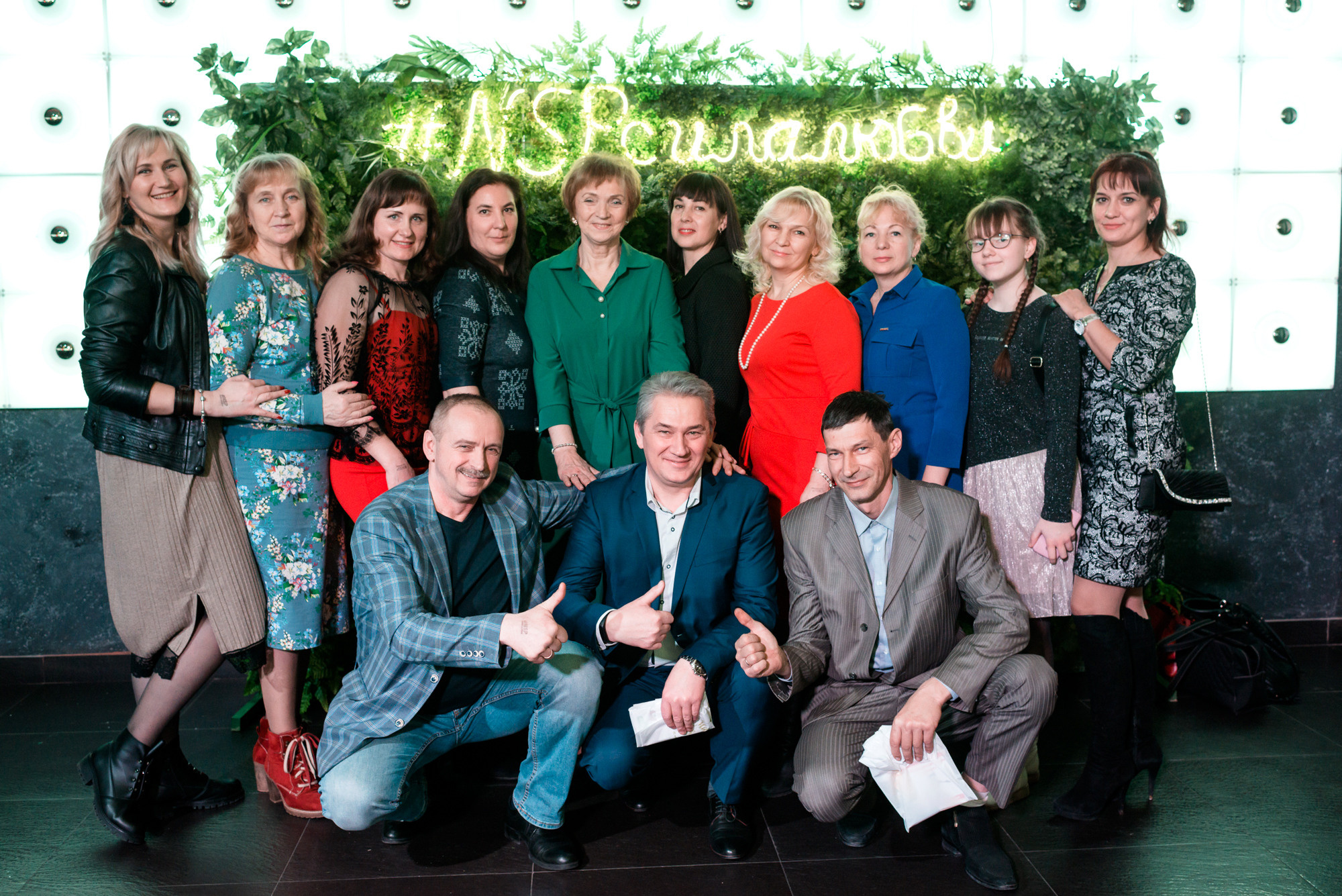 Корпоратив «NSP» (Nature’s Sunshine Products). Фотограф Микита Ласица