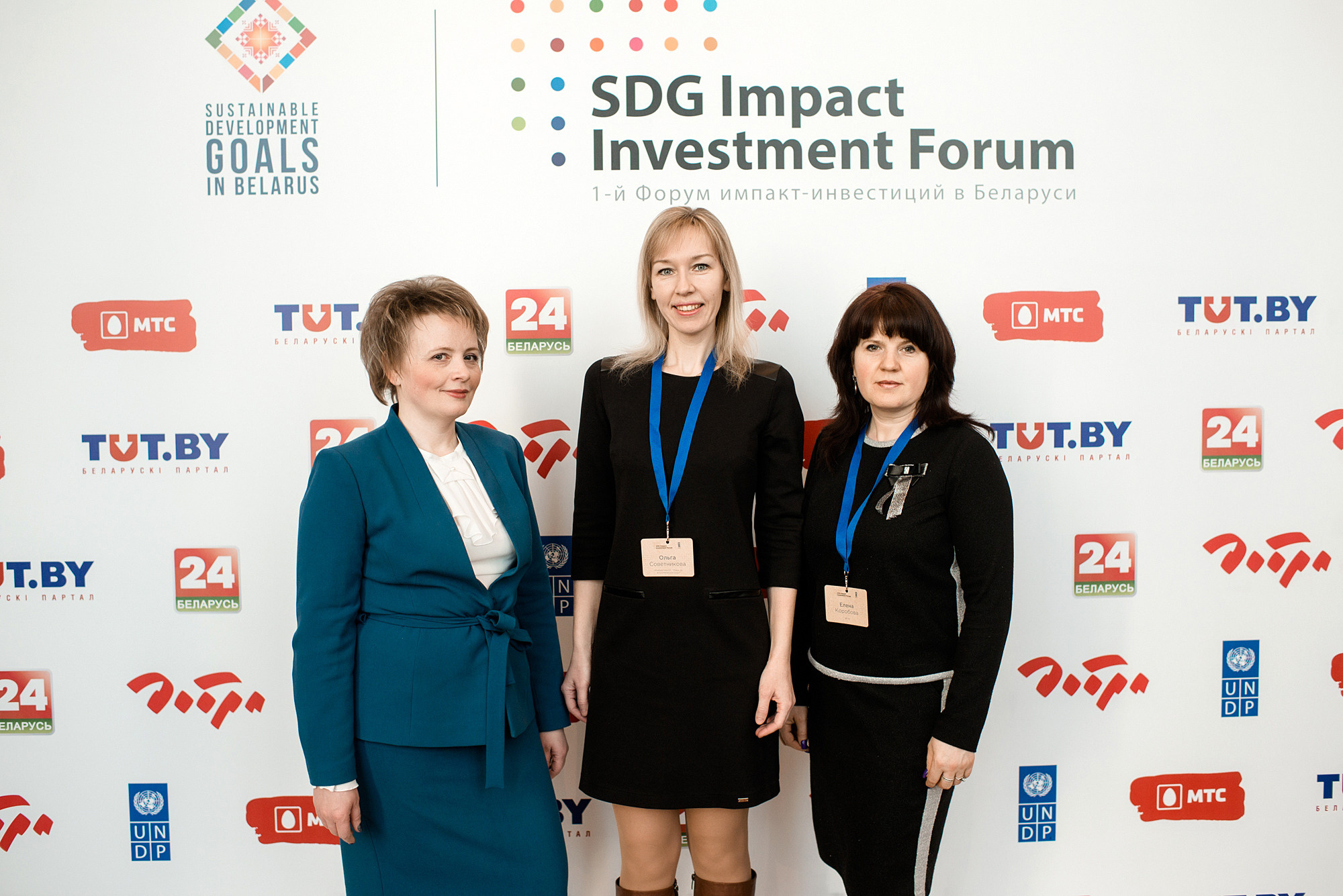 Конференция «ООН» в Минске. Фотограф Микита Ласица