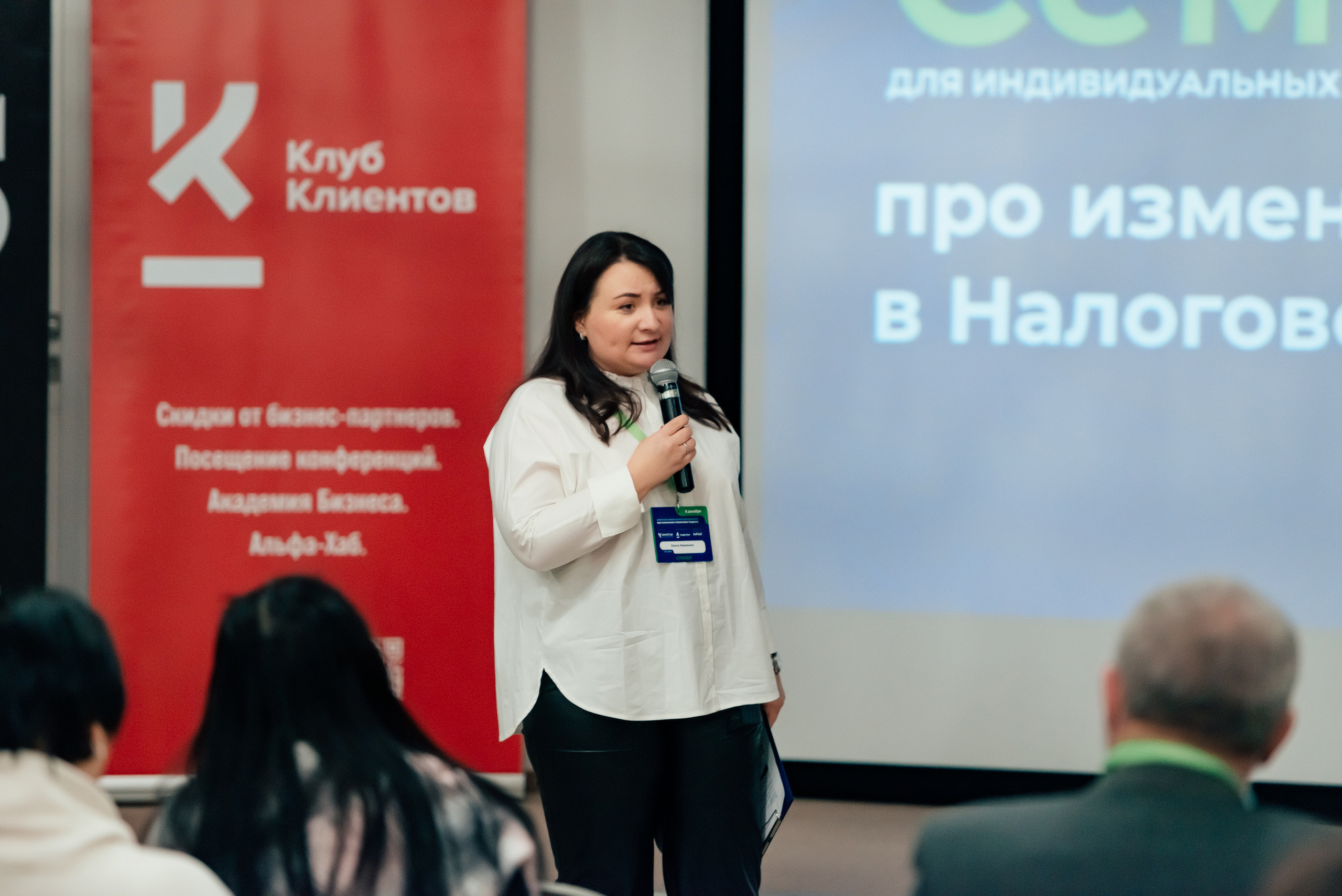 Семинар для Индивидуальных предпринимателей. Фотограф Микита Ласица