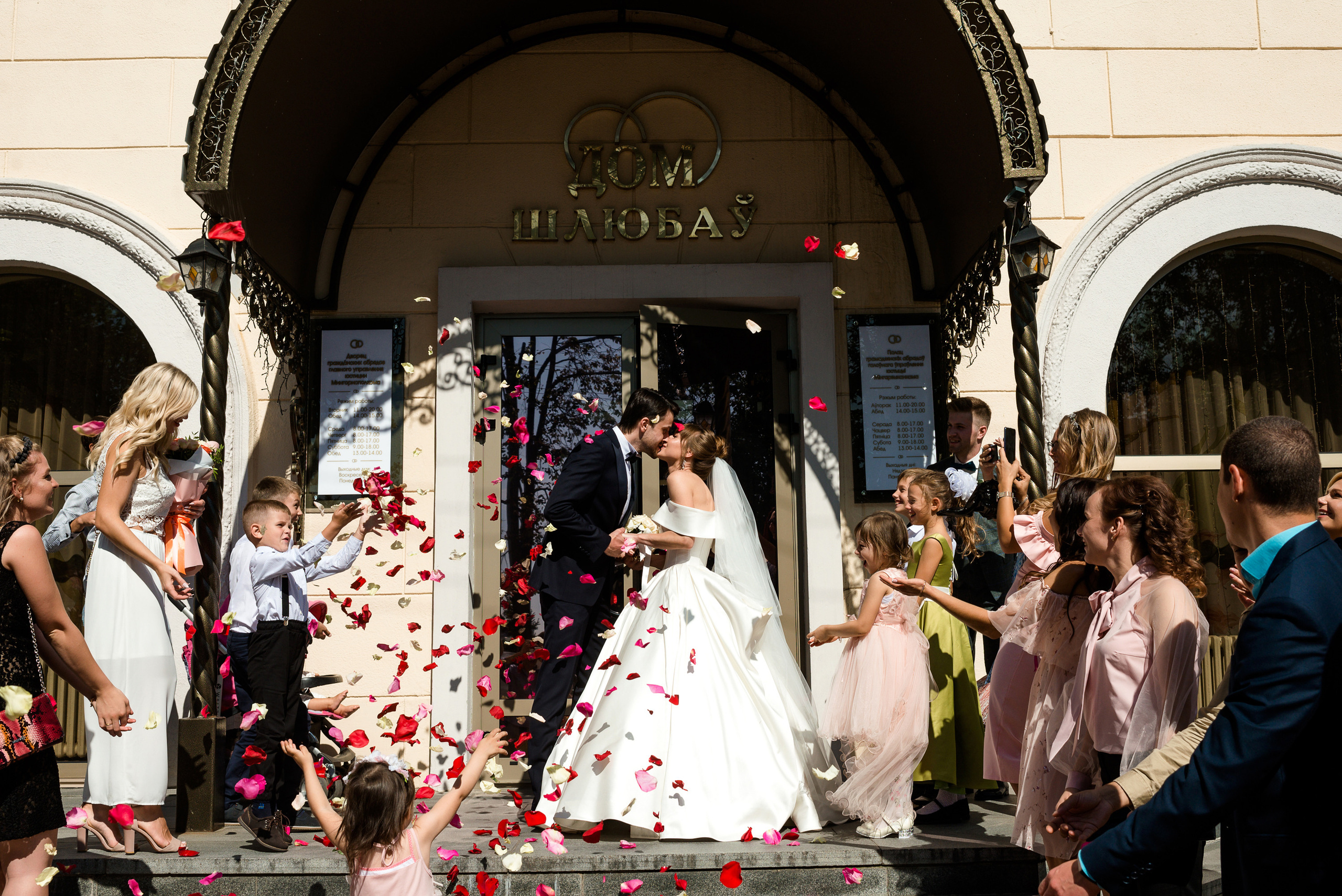 Максим & Маша. Фотограф Микита Ласица