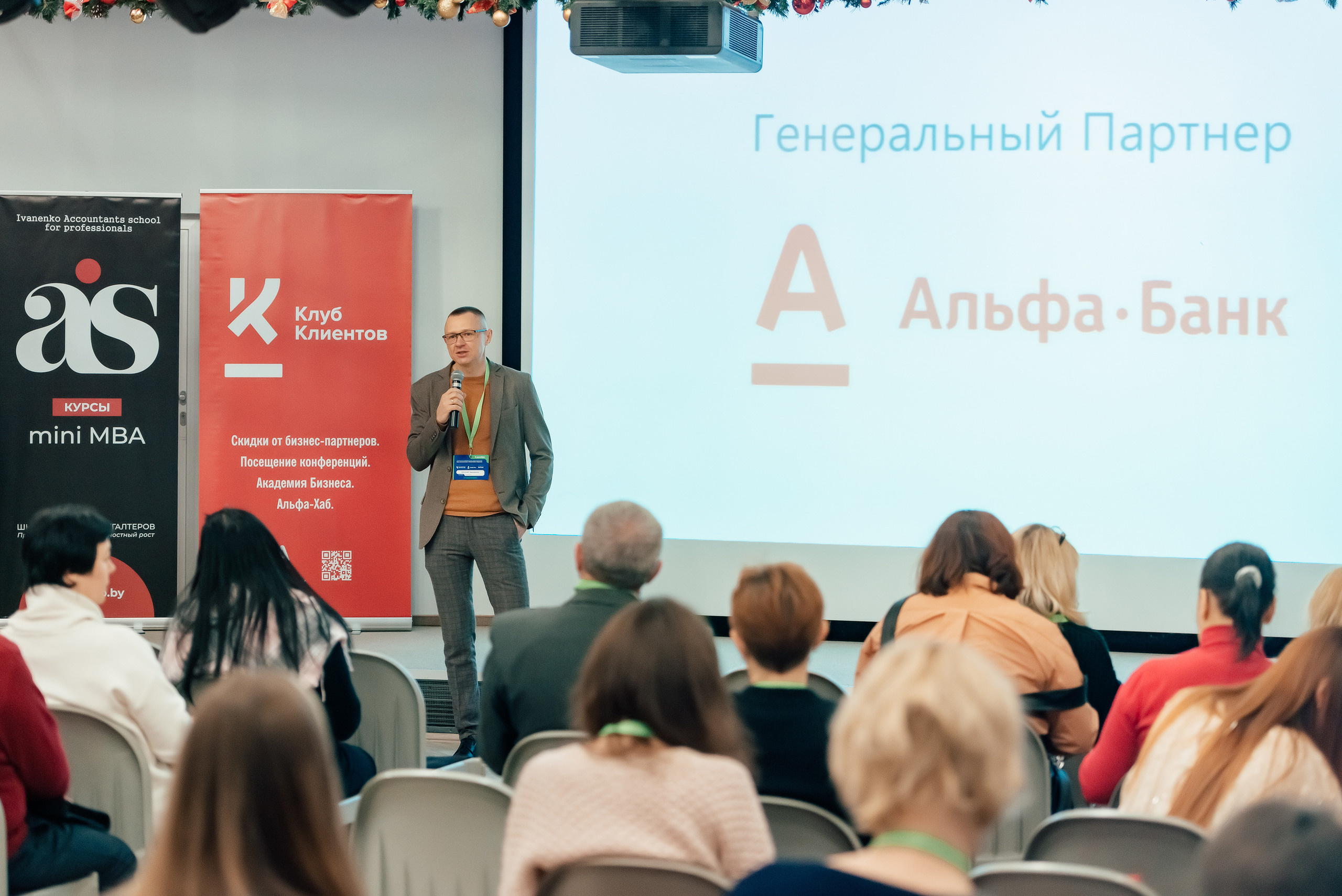 Семинар для Индивидуальных предпринимателей. Фотограф Микита Ласица