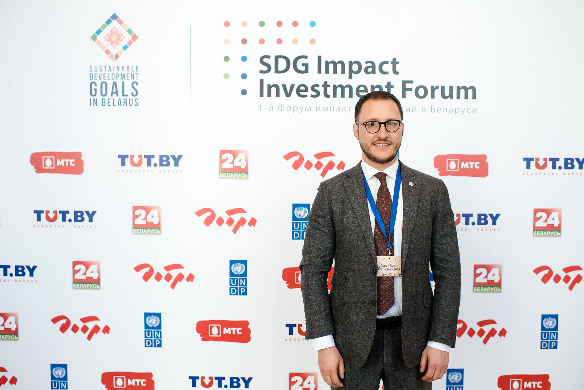 Конференция «ООН» в Минске. Фотограф Микита Ласица