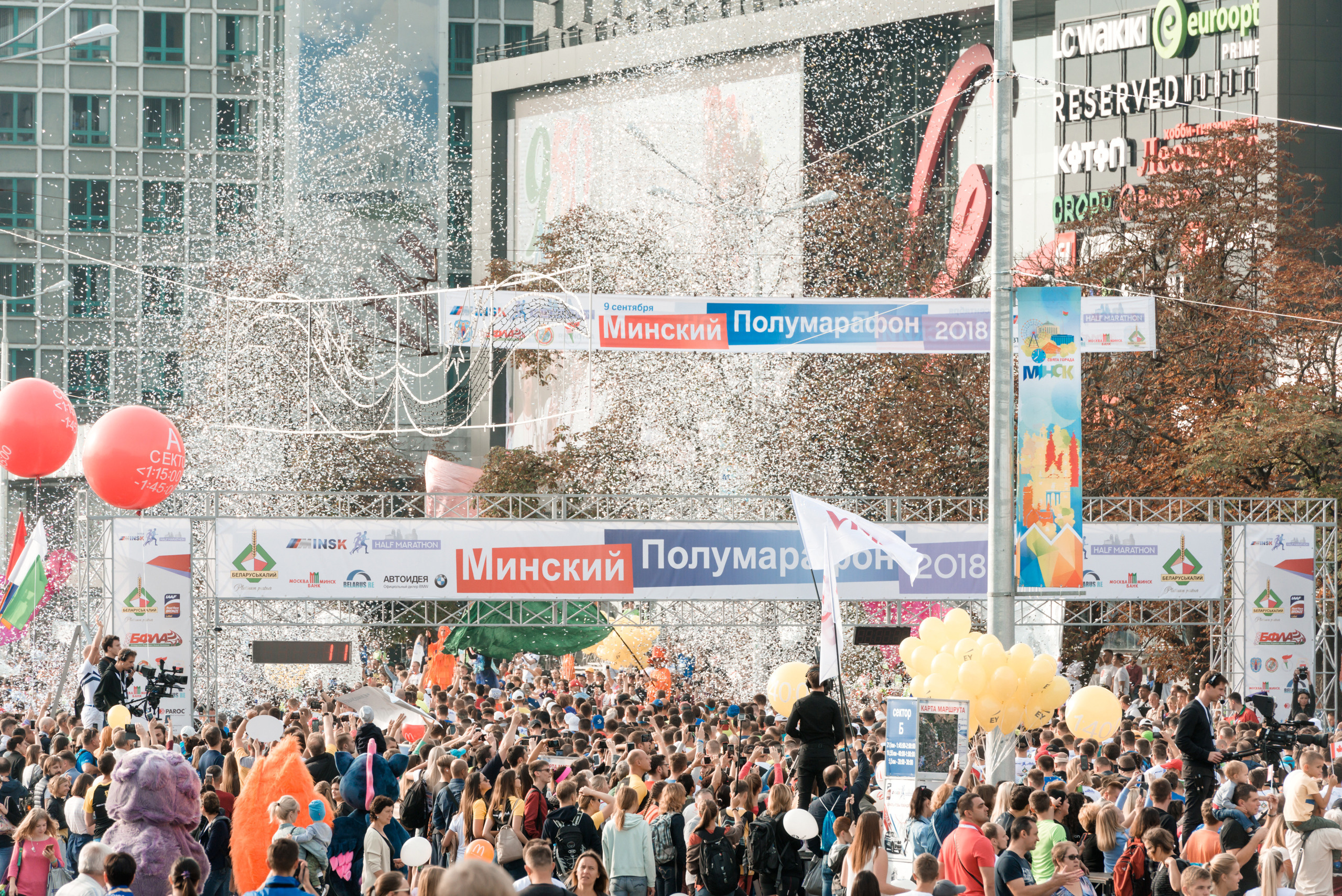 2020. Фотограф Микита Ласица