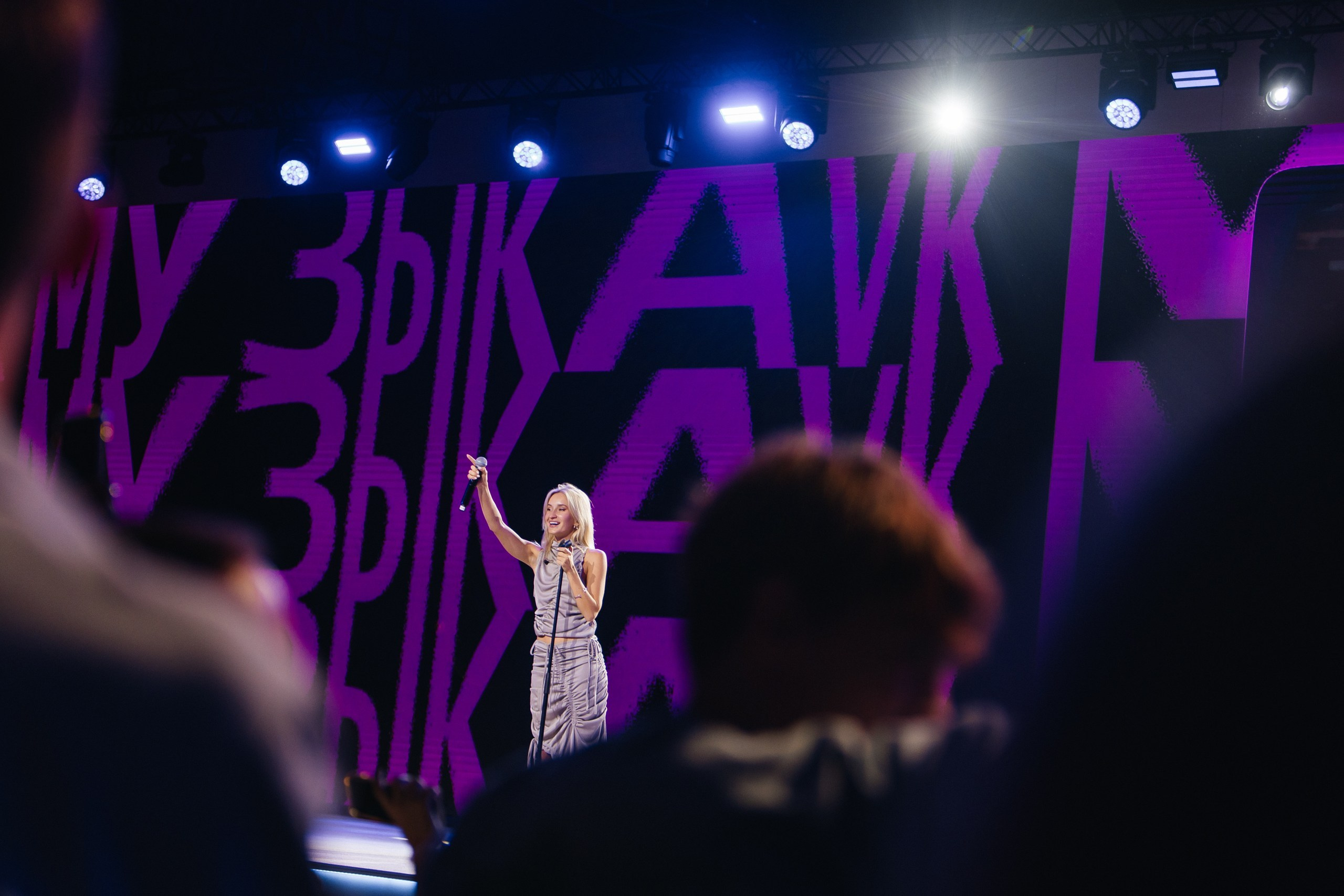 МЕДИА ПРИТЯЖЕНИЕ. ПЕРВЫЕ | VK EDUCATION |МОСКВА, 2025. Five Media — репортажный фотограф Москва | Мск