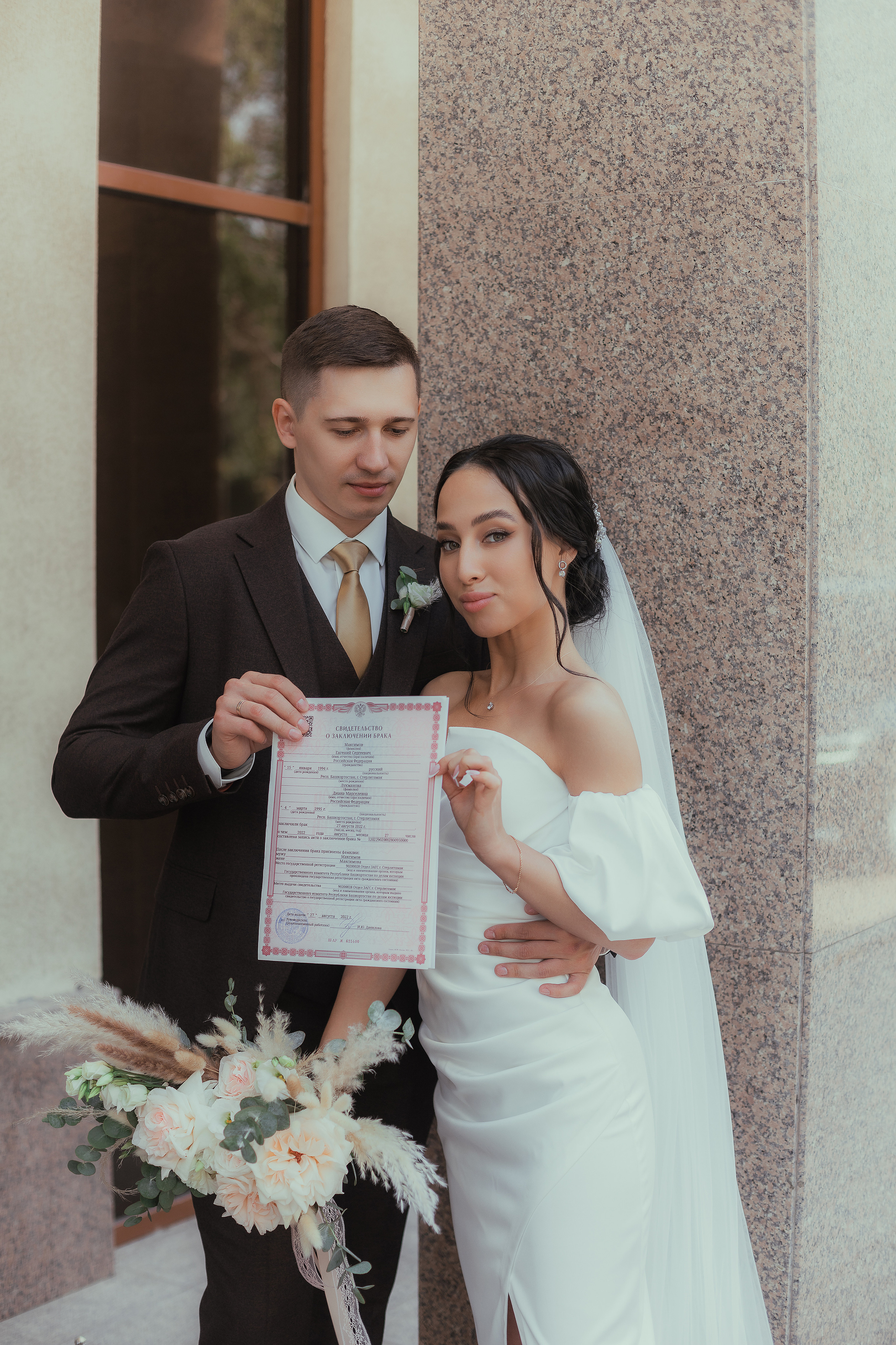 Евгений и Диана. Свадебный фотограф Стерлитамак, Уфа, Салават, Ишимбай