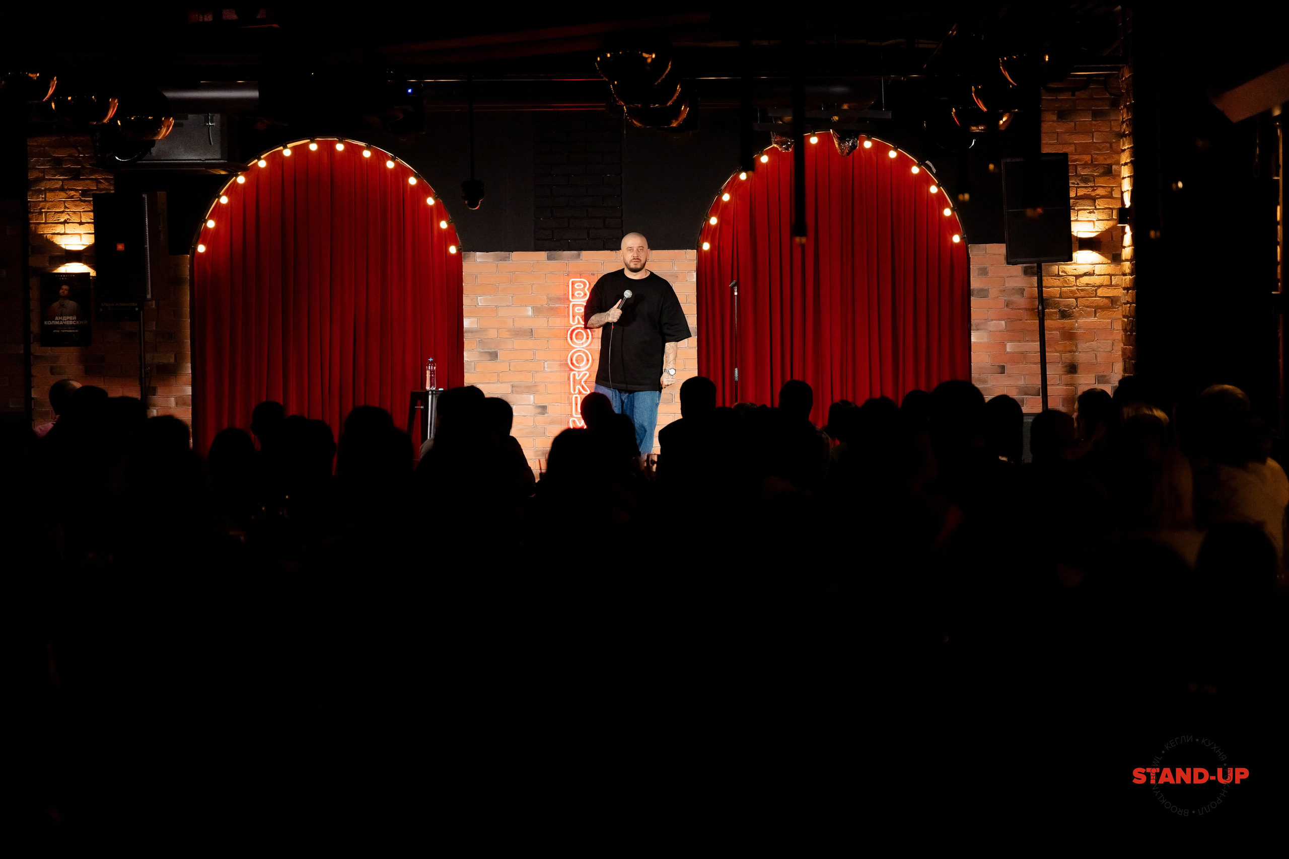 ПРИМЕР: Станислав Старовойтов. StandUp. Все фото. Профессиональный фотограф в Ижевске Леша Петров