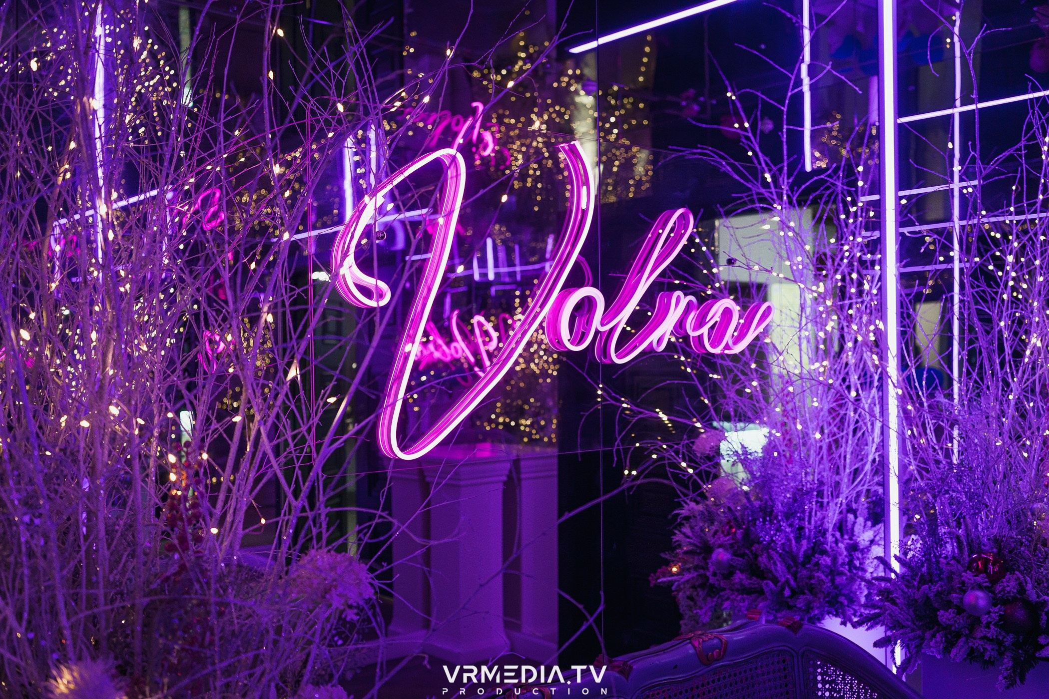 Новогодний вечер в РК «Volna»