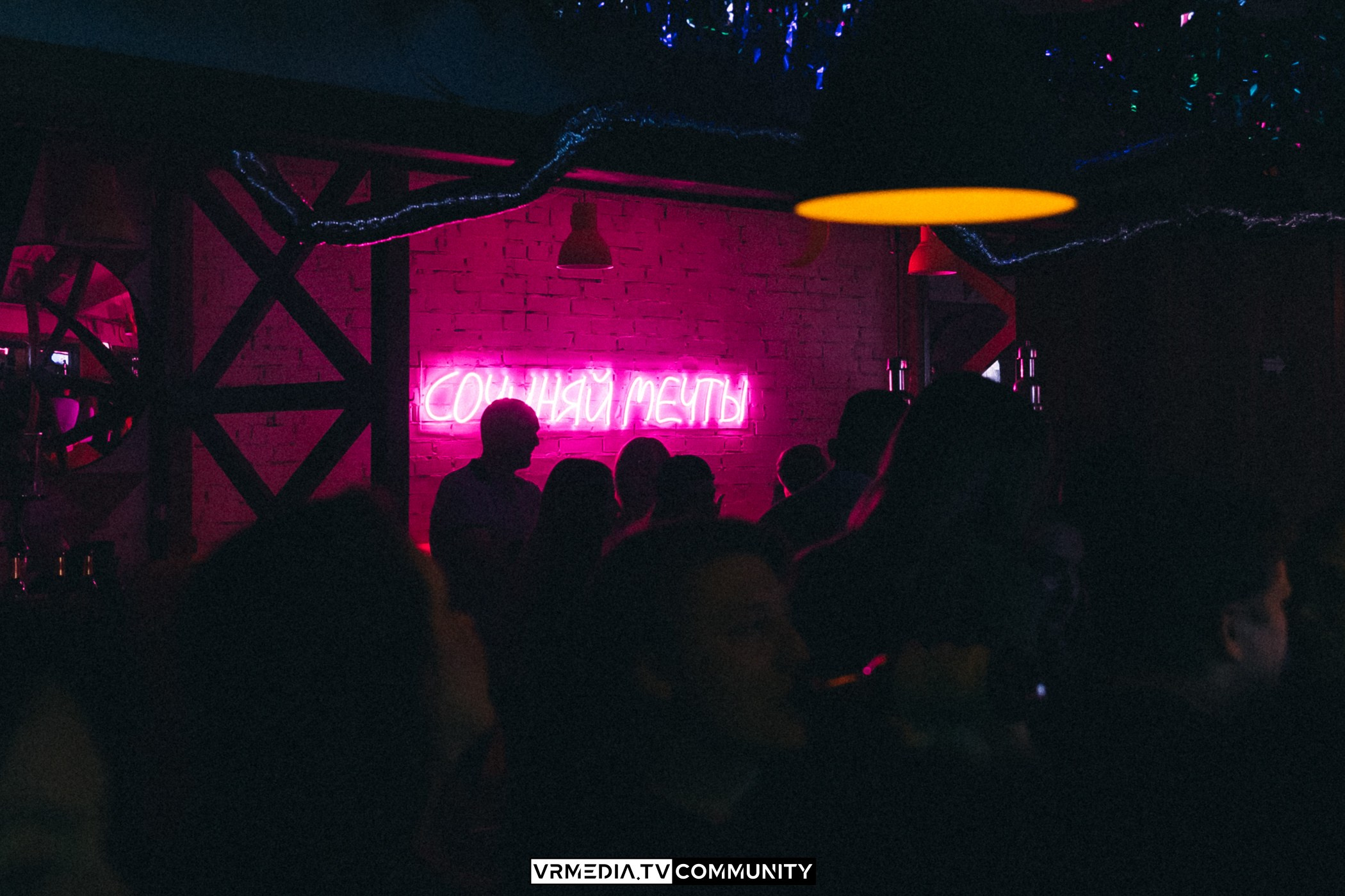 Бар «Cosmo»: Прощальная вечеринка